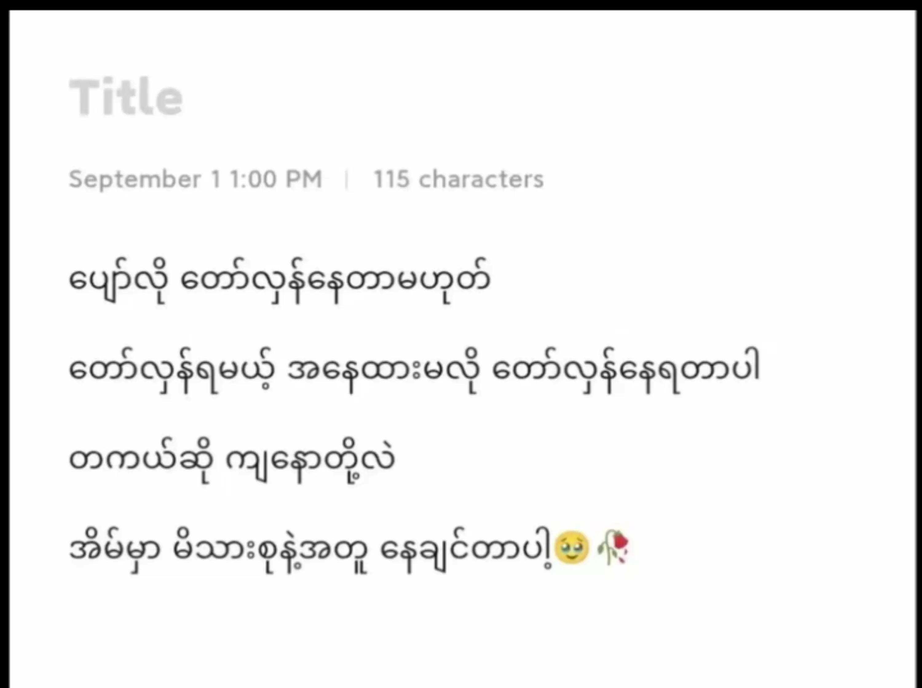 @🌿&yuml;&euml; B&auml;w K&yuml;&auml;w Ĝ&yuml;&iuml; >>>(1m)🌿