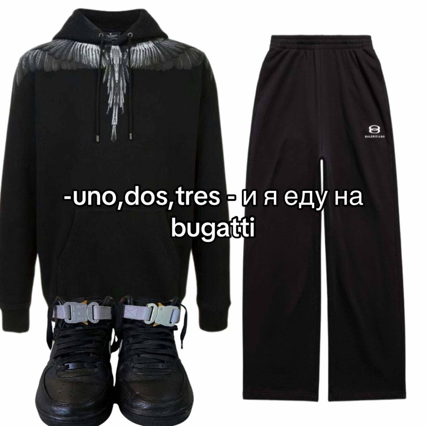 @тгк:pluggwear