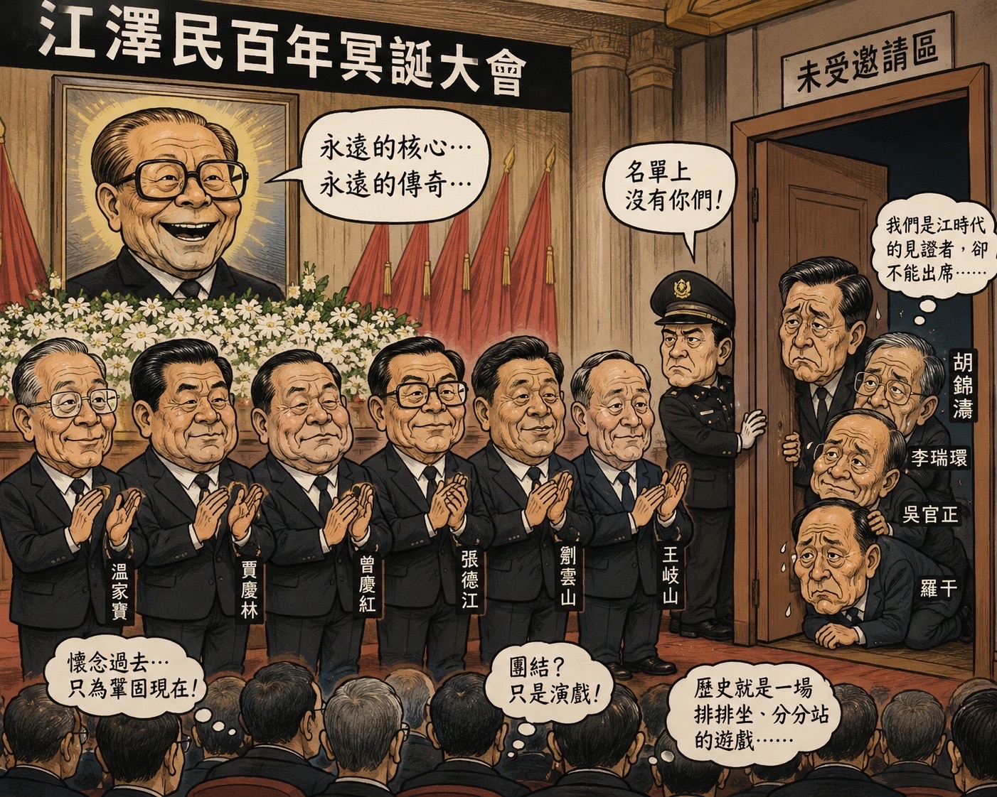 @沈言离