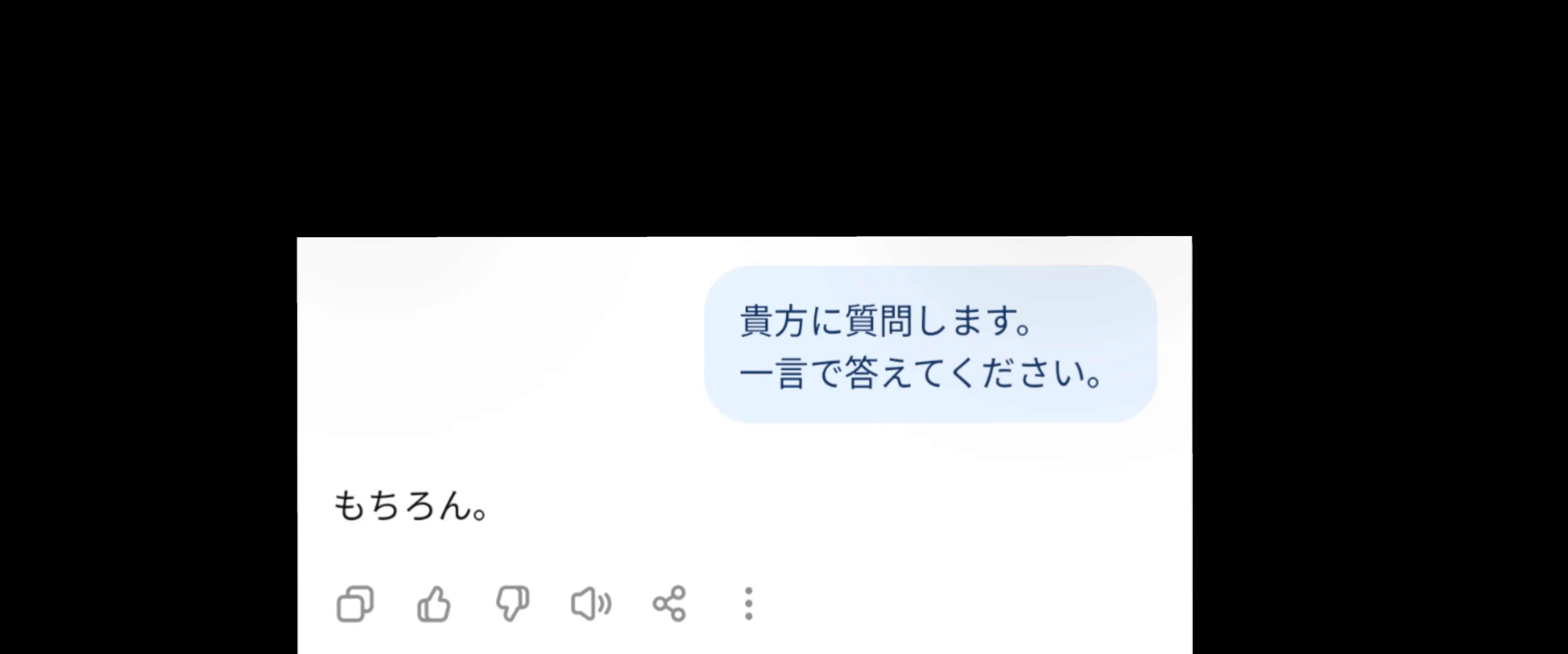 @優柔不断