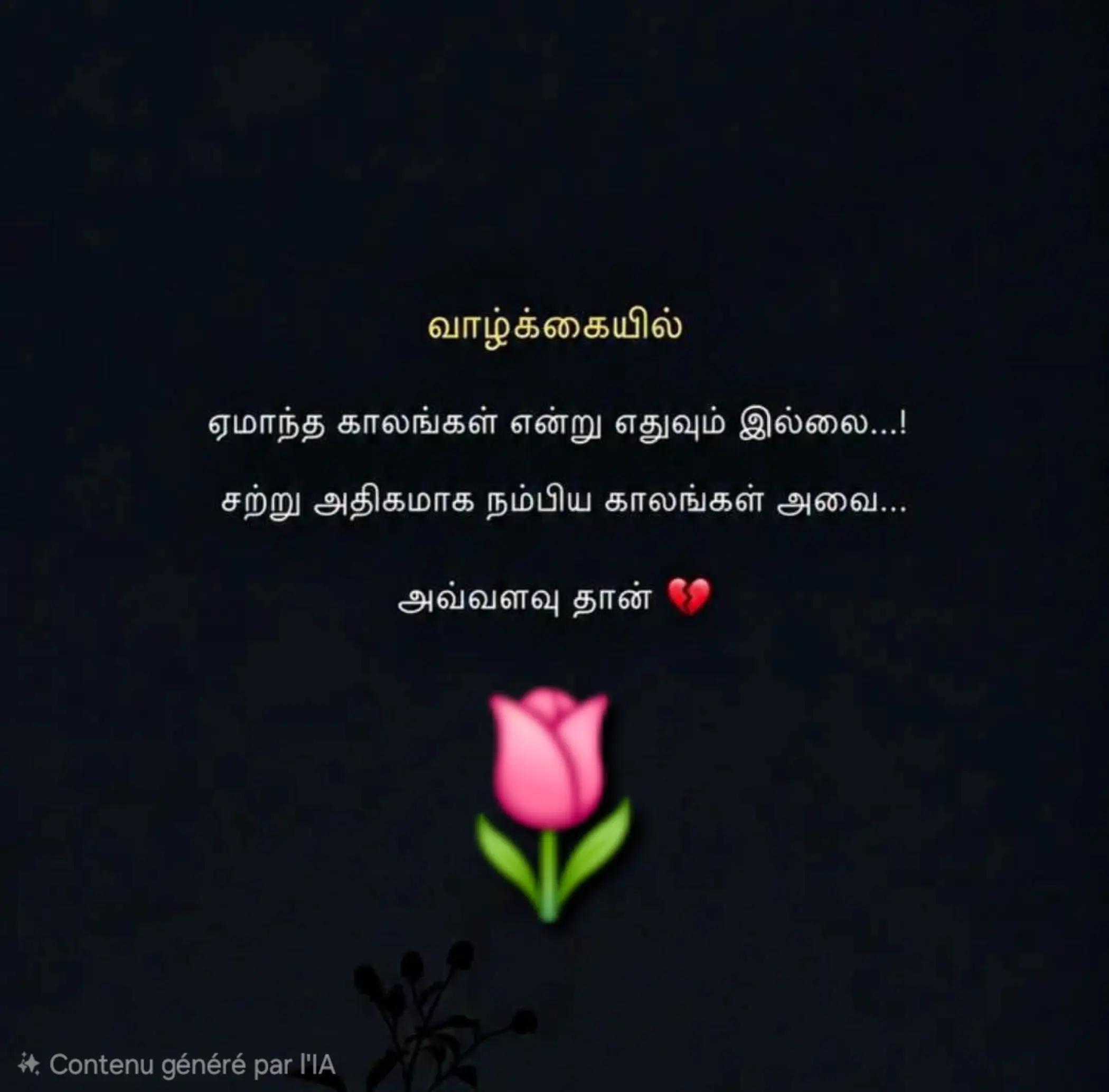 @sinna seeli