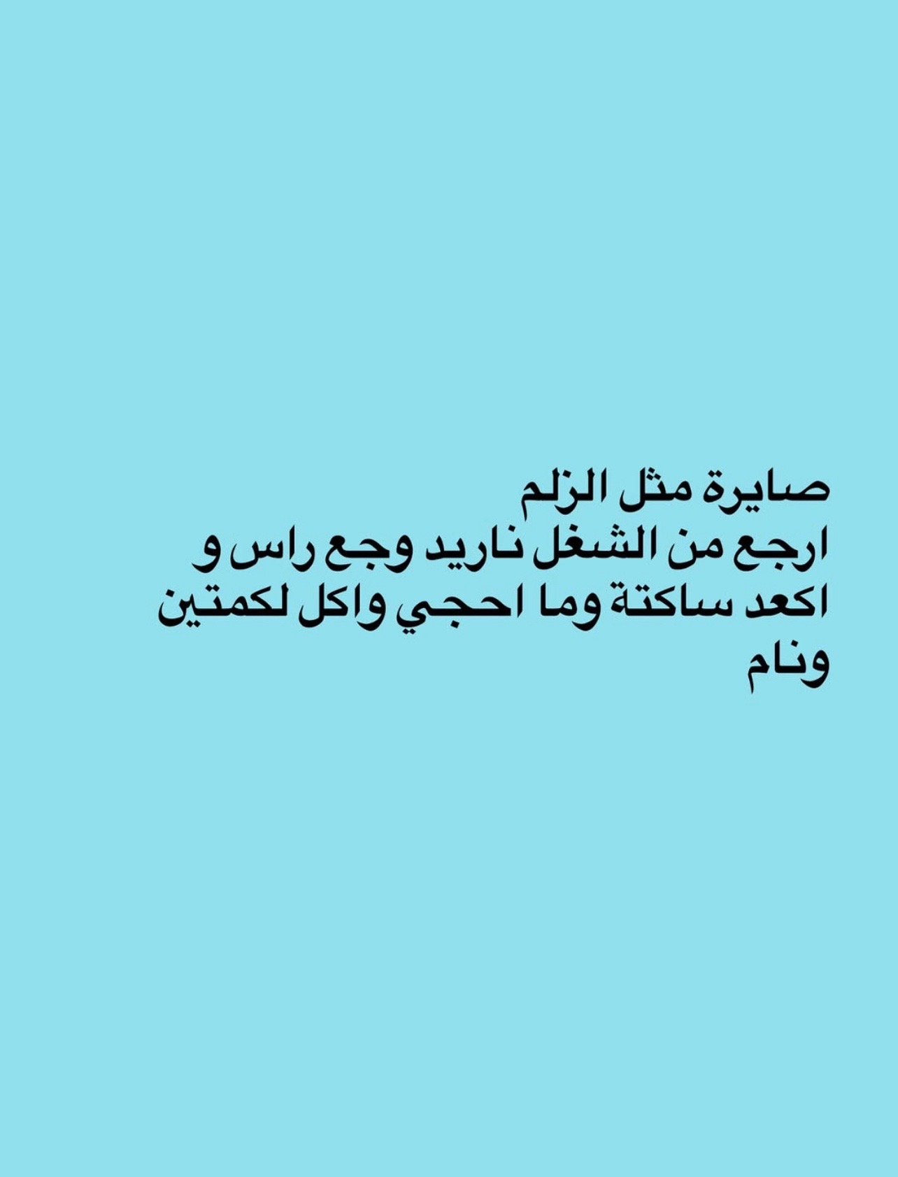 @Roza Issa