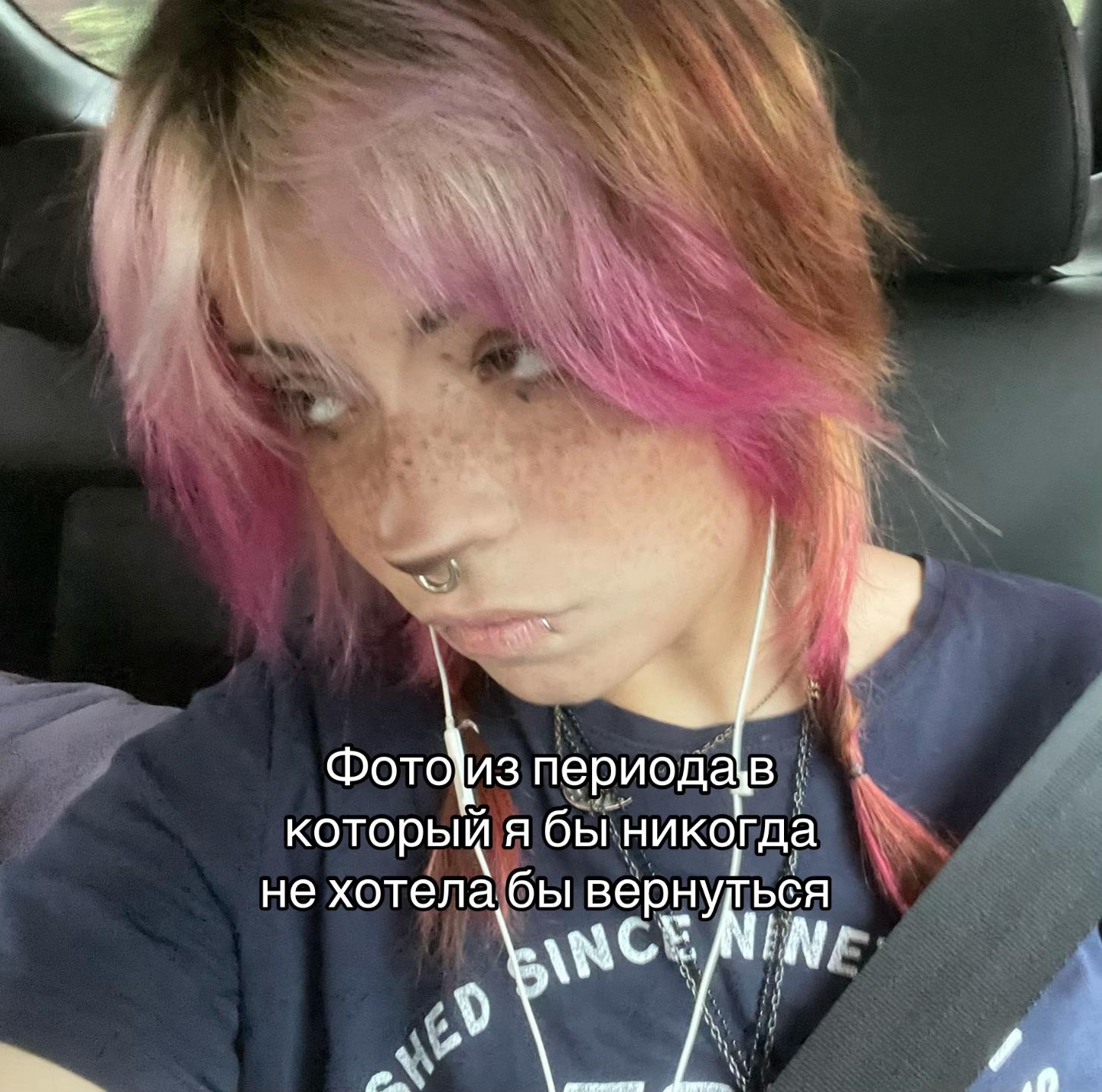 @Тгк:Милана Меркьюри