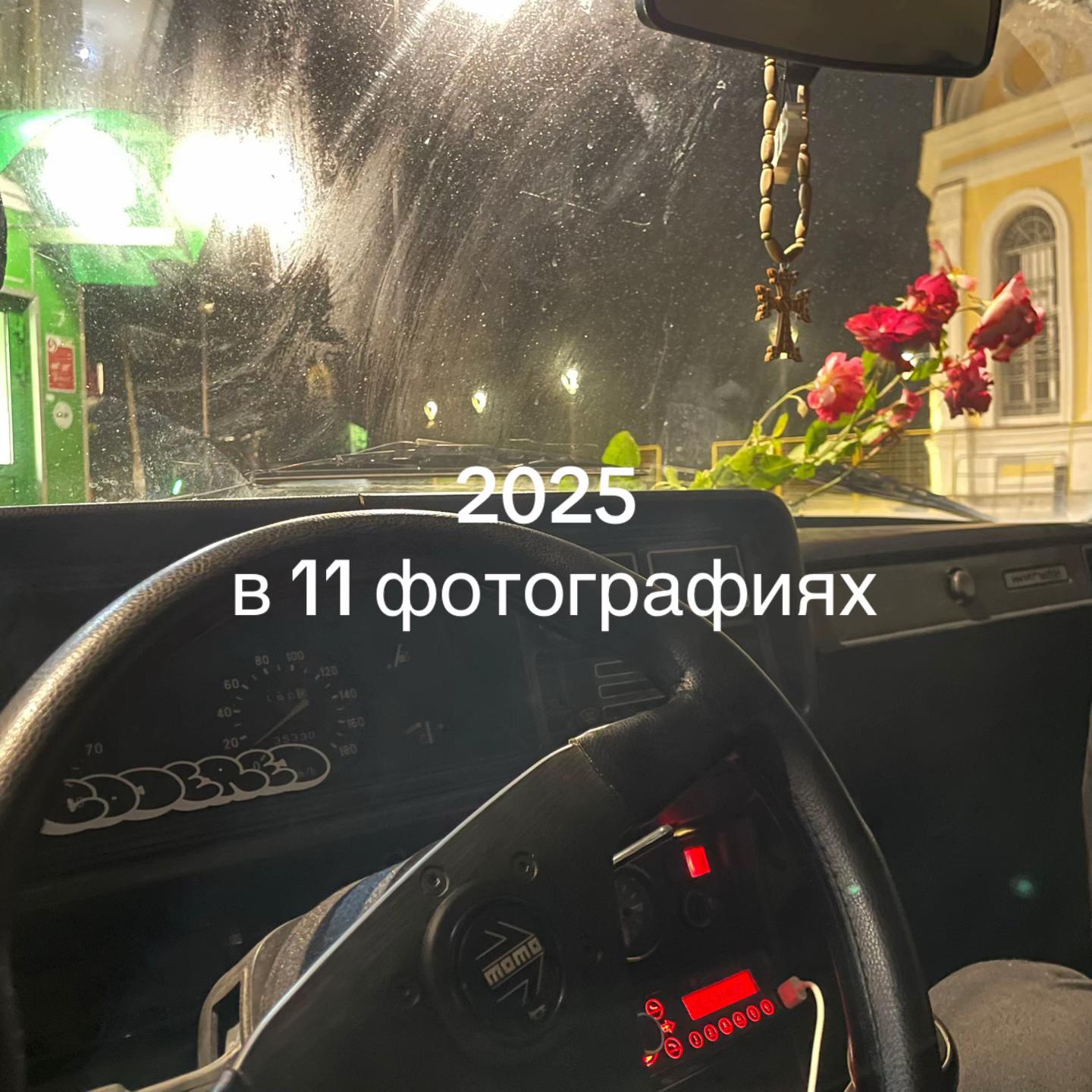 @егрик
