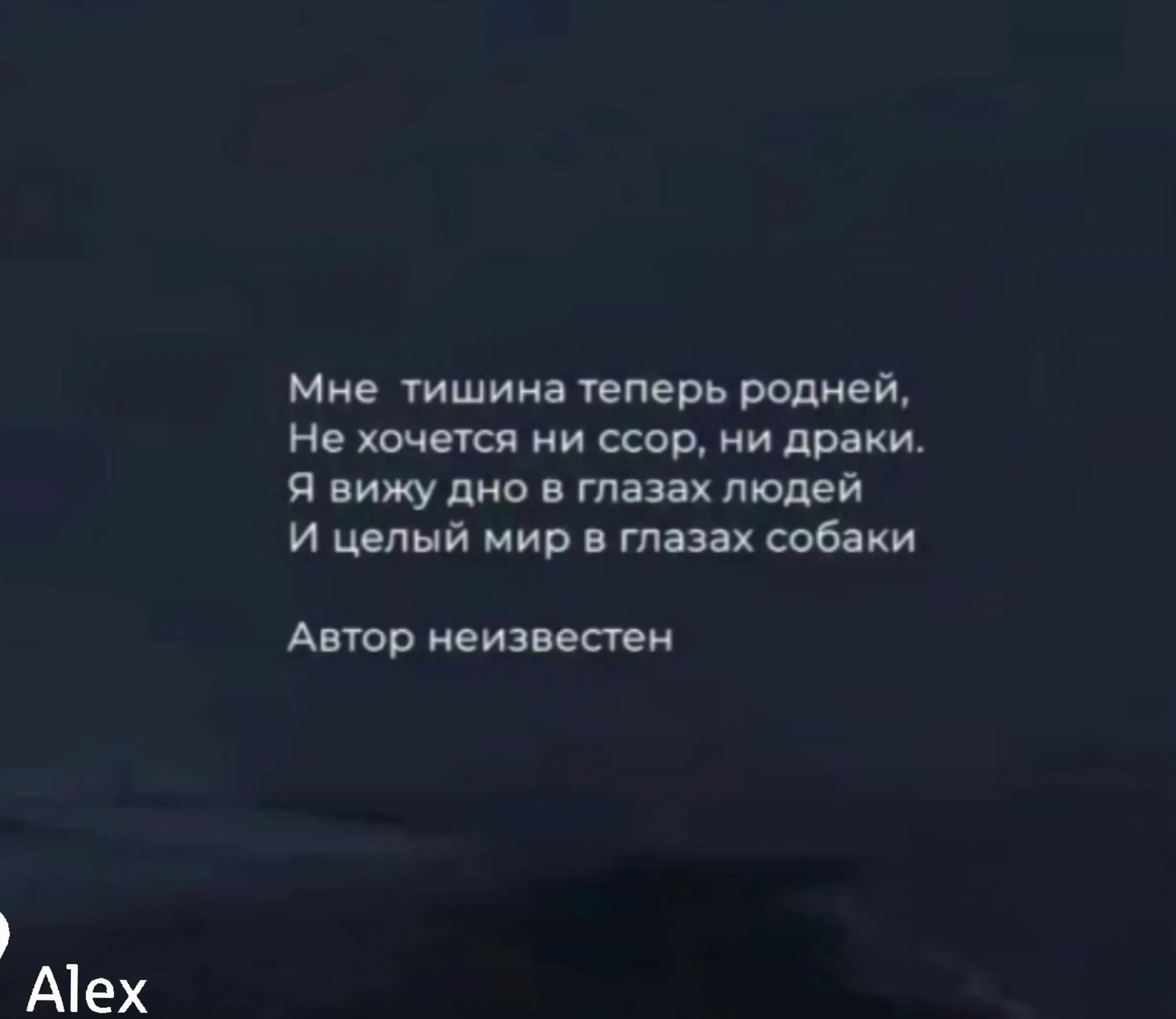 @꧁༒☬Alexৡ☬༒꧂