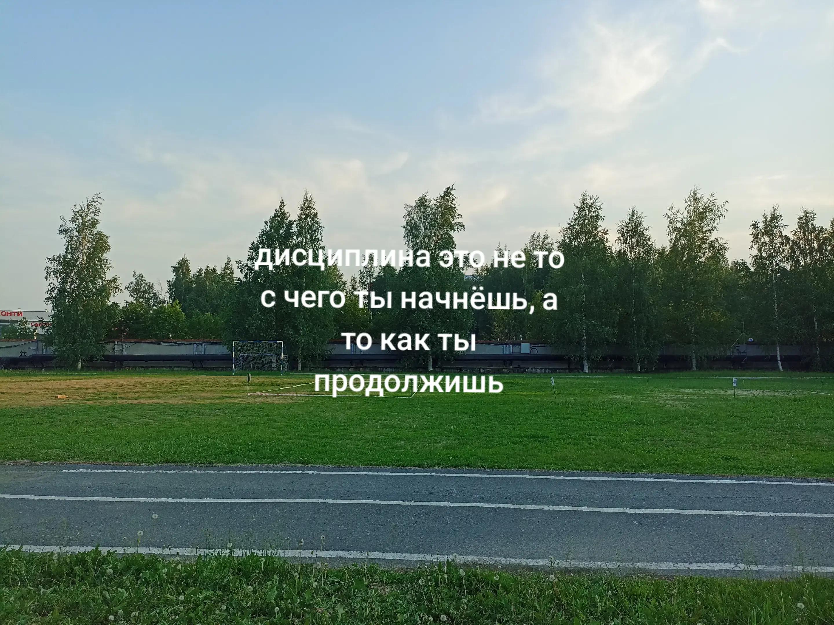 @нефор