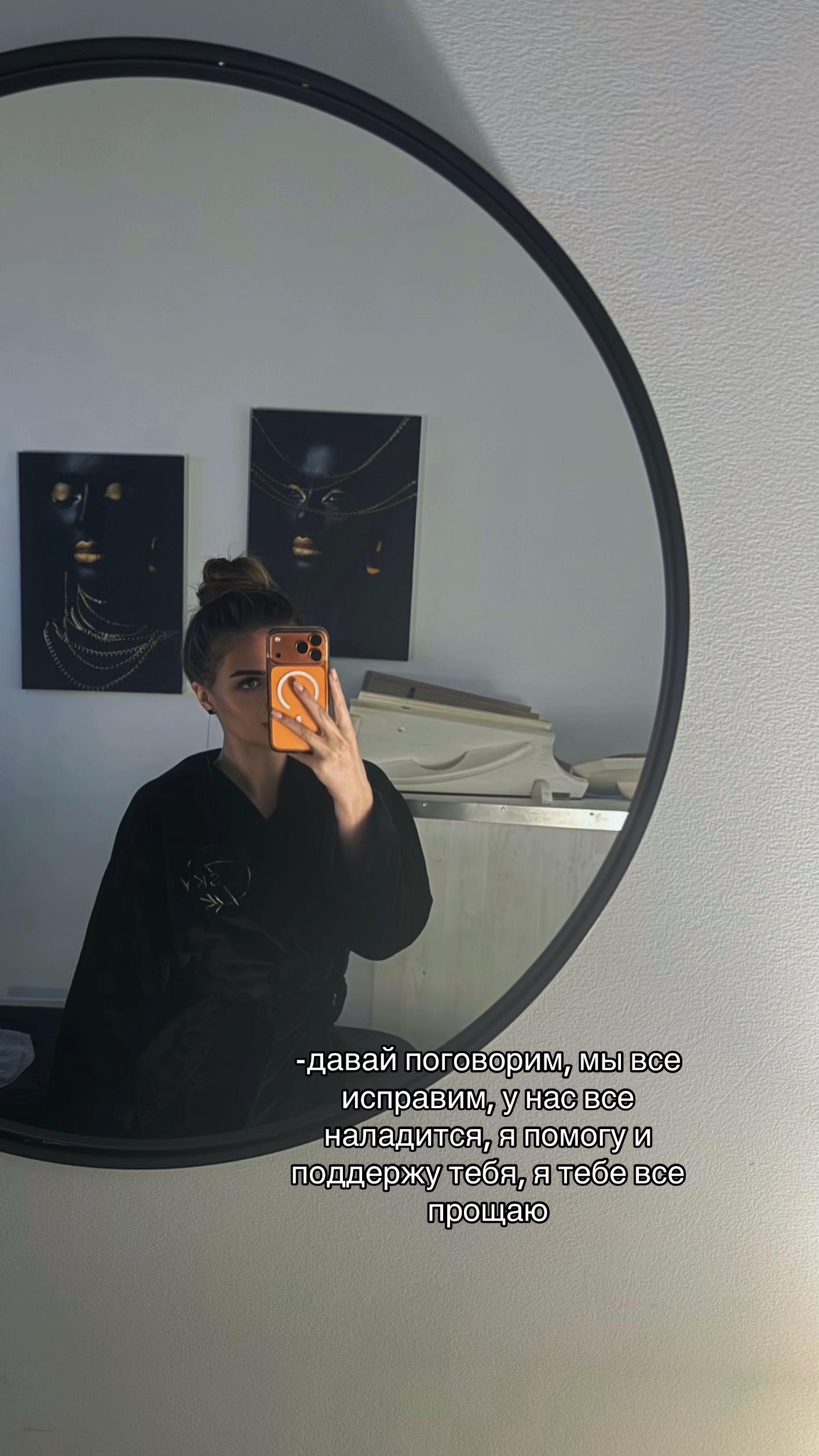 @Дашок на связи🫶🏼
