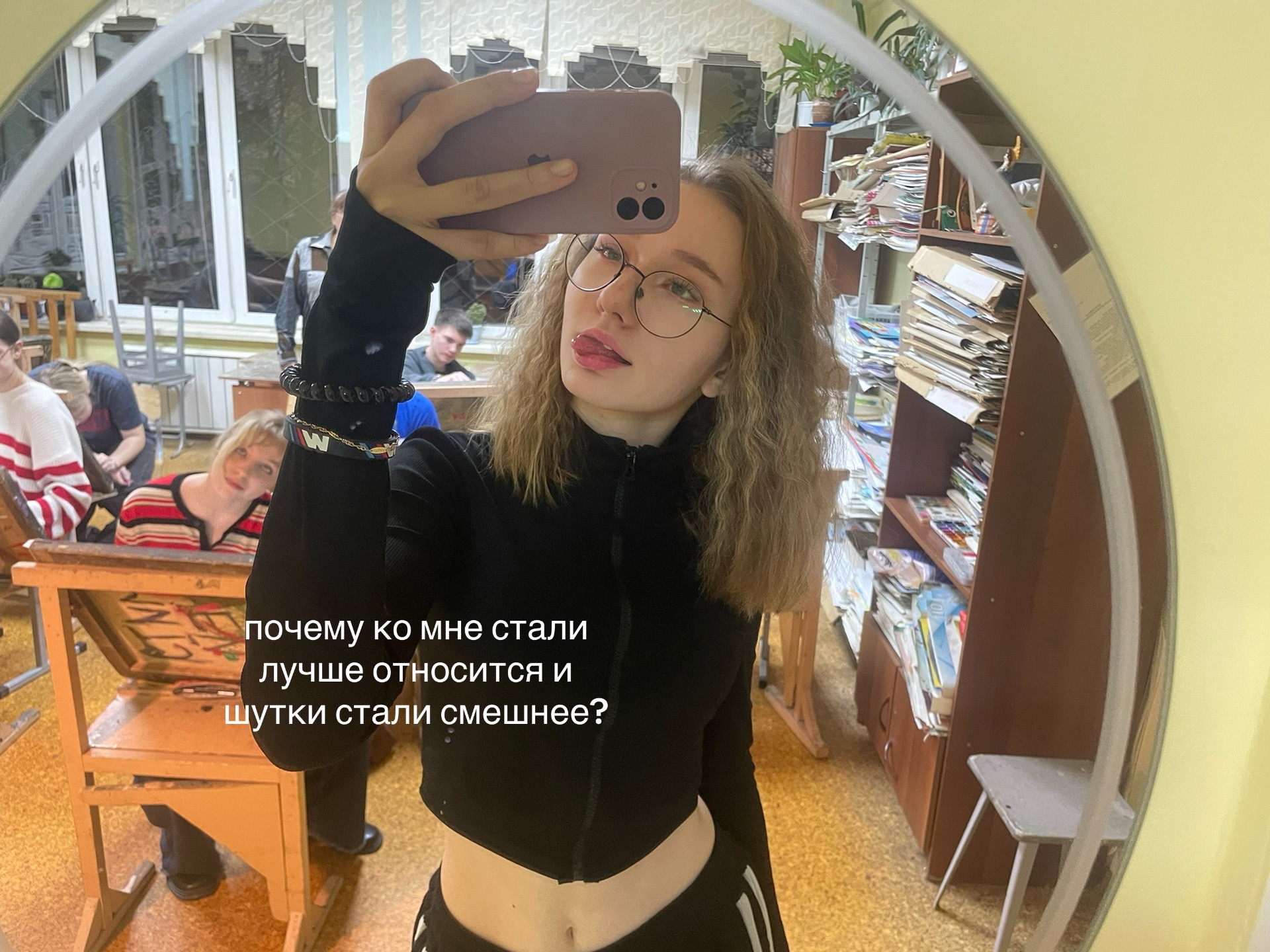 @майер