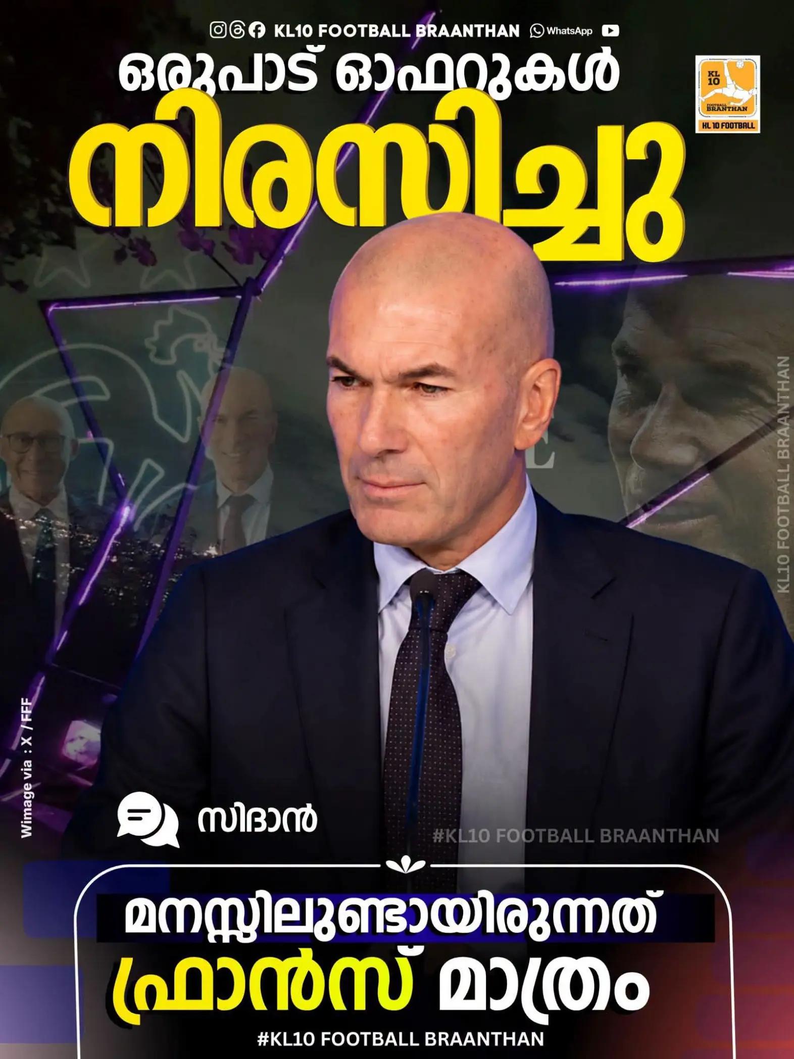 @KL 10 FOOTBALL BRAANTHAN
