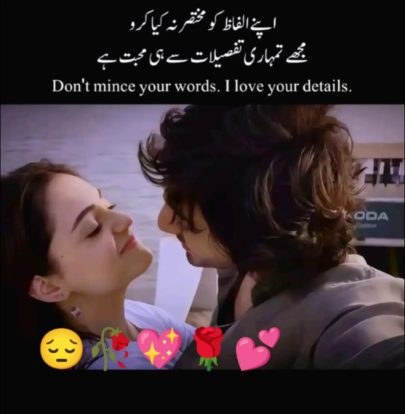 @Hassan Hussain💞