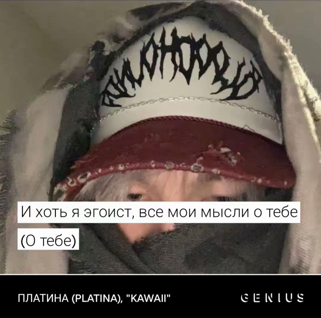 @мне холодно