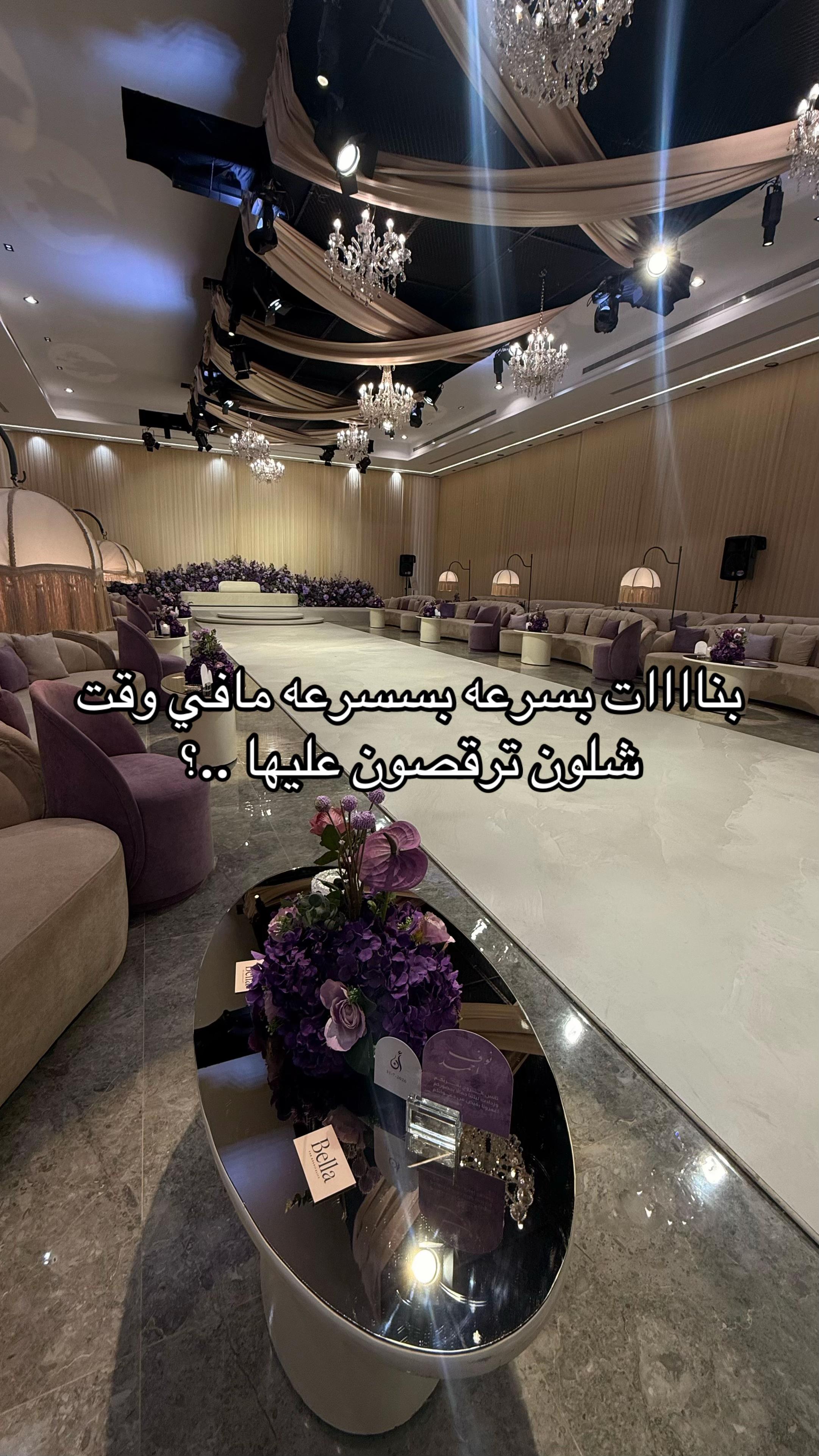 @دي جي ميوش 💃🏼🎼