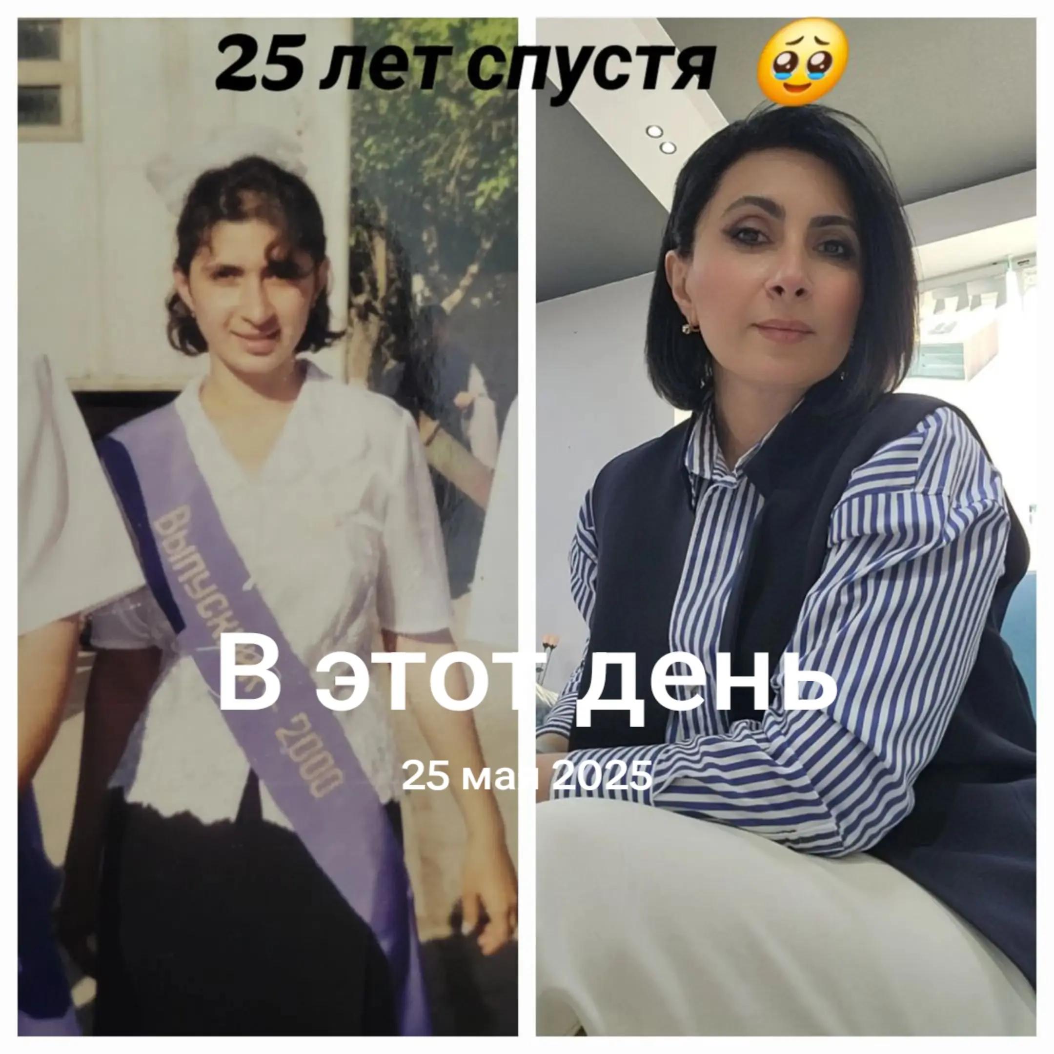 @Zumrud Bagirova 🇹🇲🇦🇿