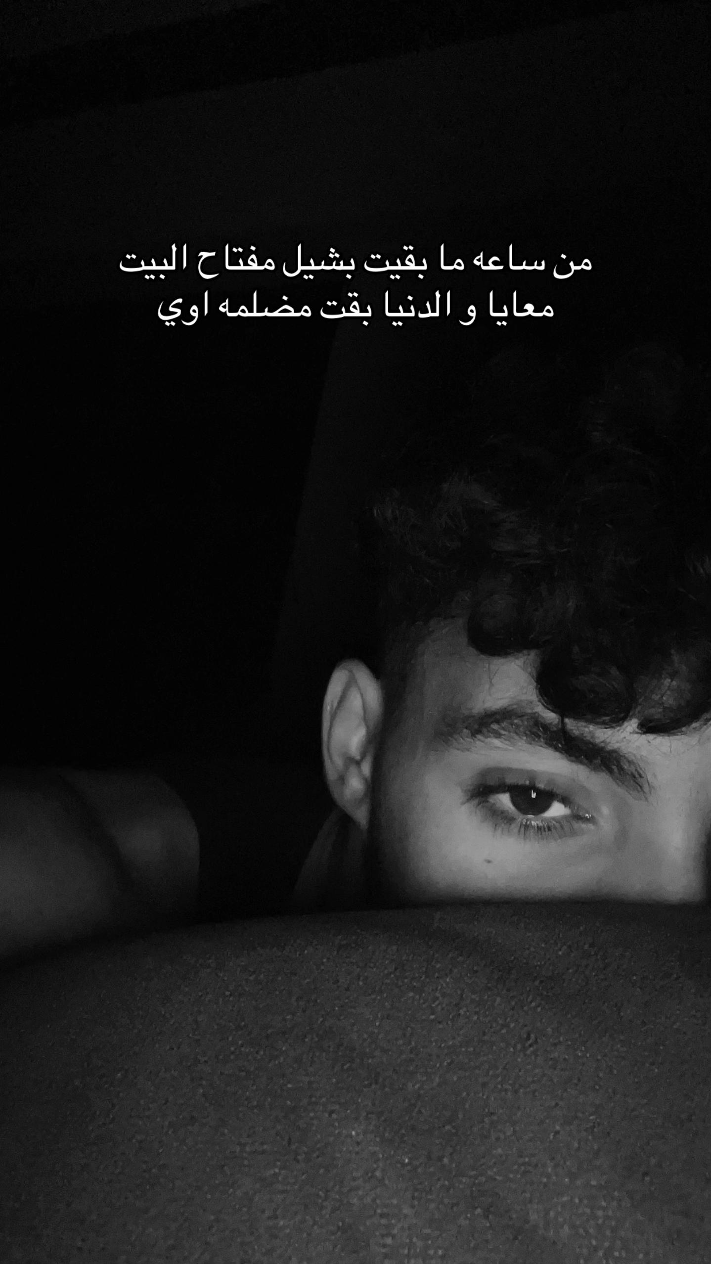 @﮼زيادَ