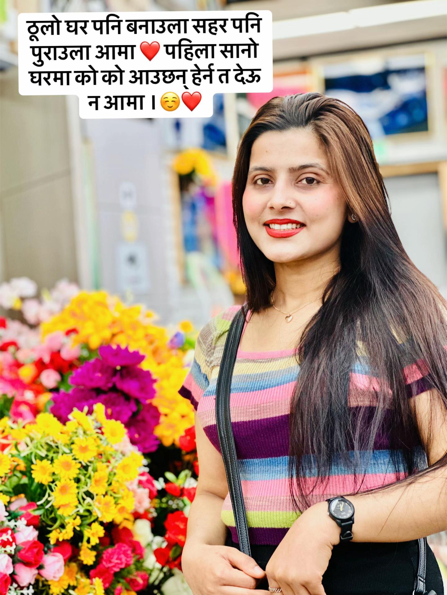 @Anita Khanal 💫❤️