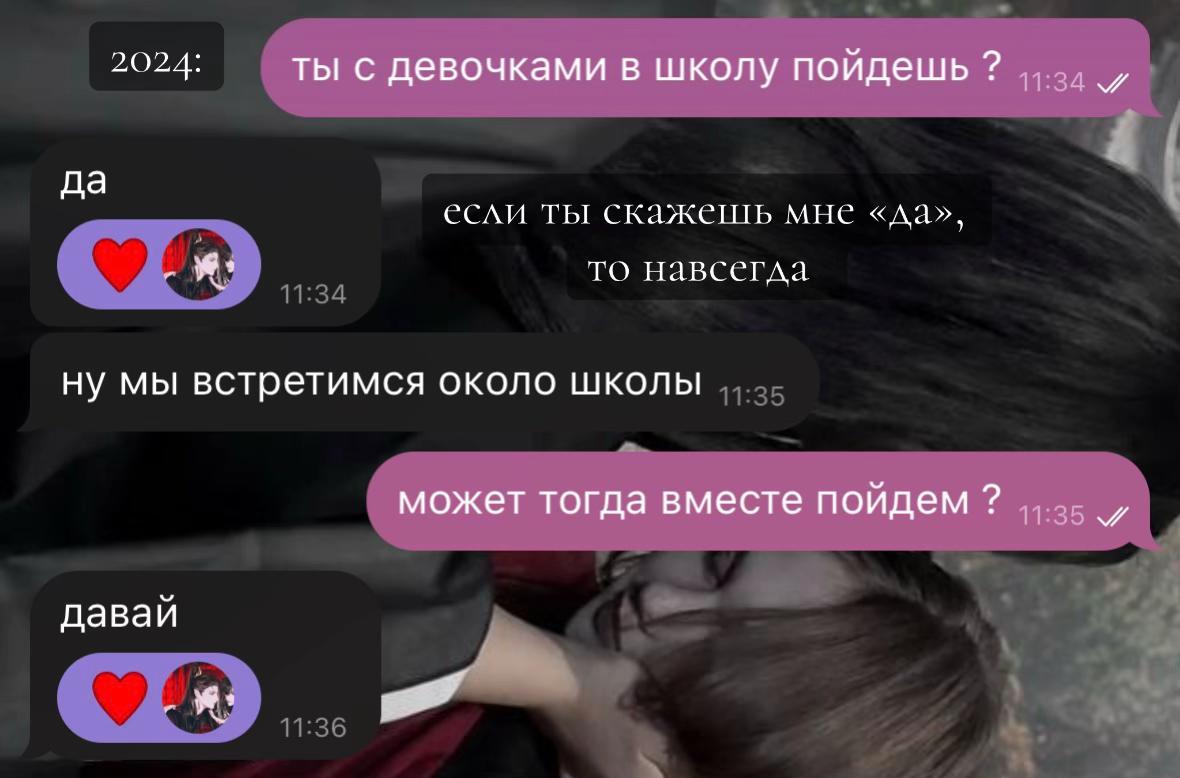 @тгк - мэривэр🩵