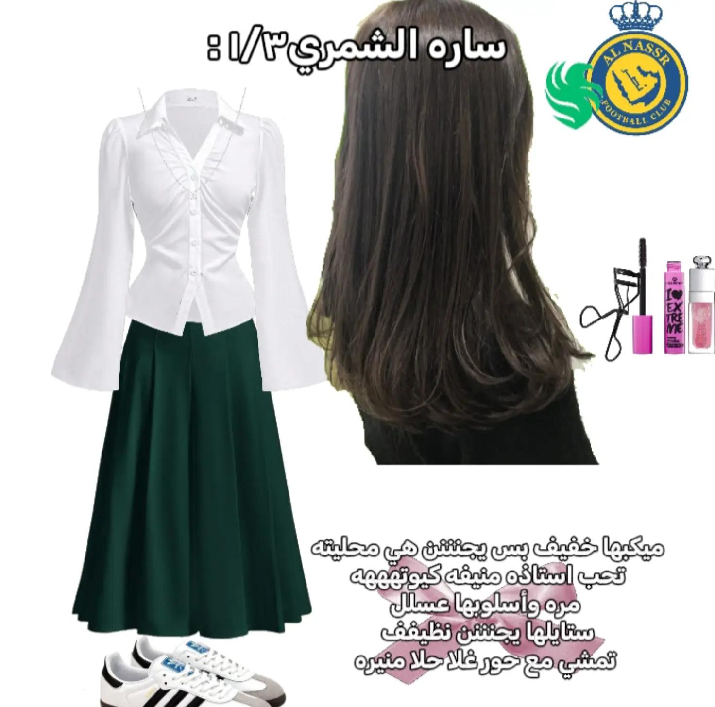 @المتوسطه الثالثه🎀