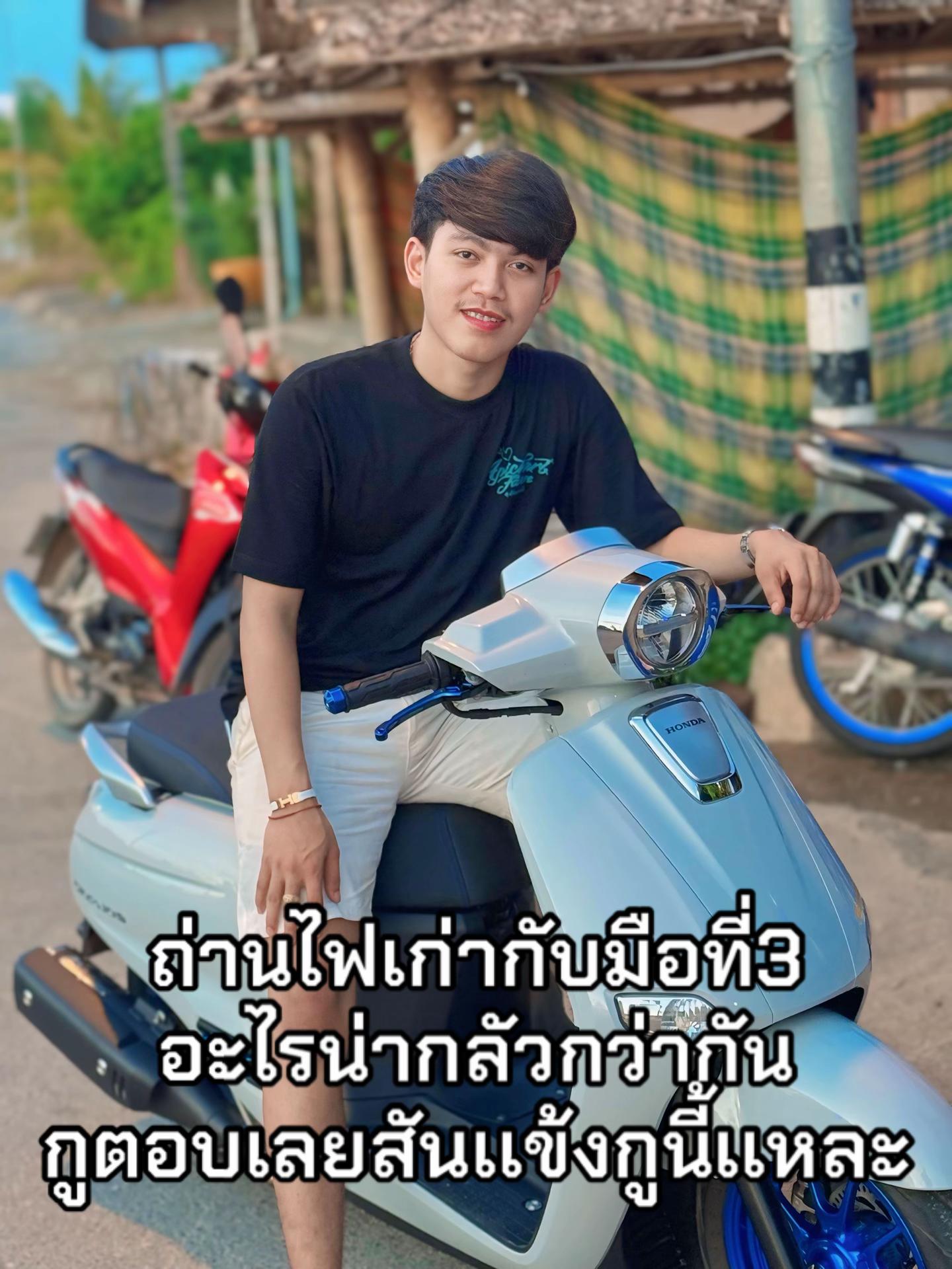 @โดนัทจะเป็น🅰️