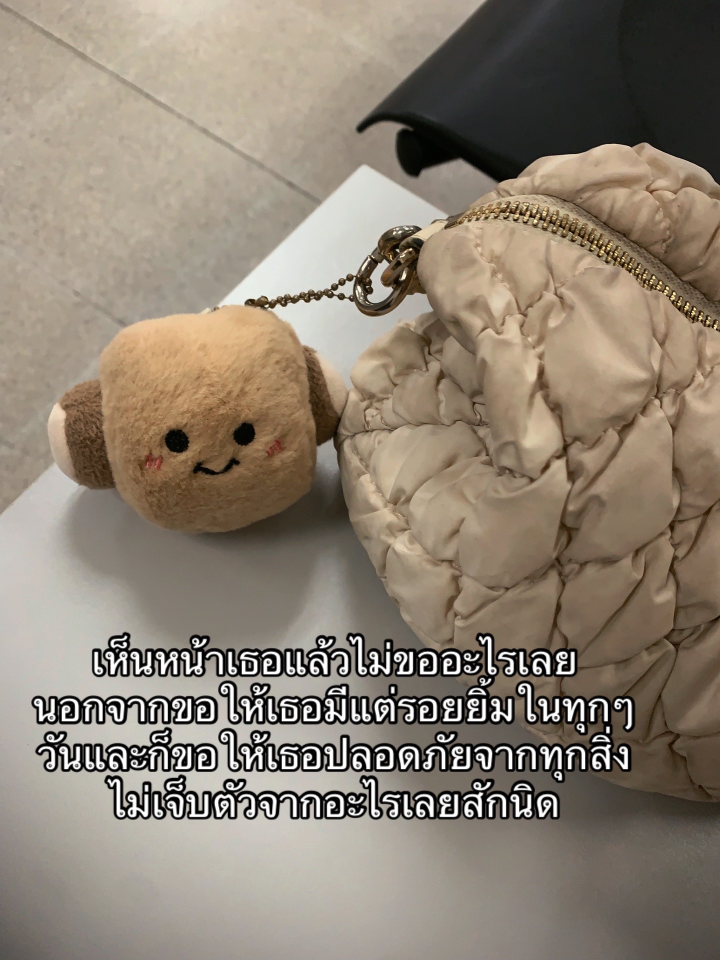 @มี แต่ให้.
