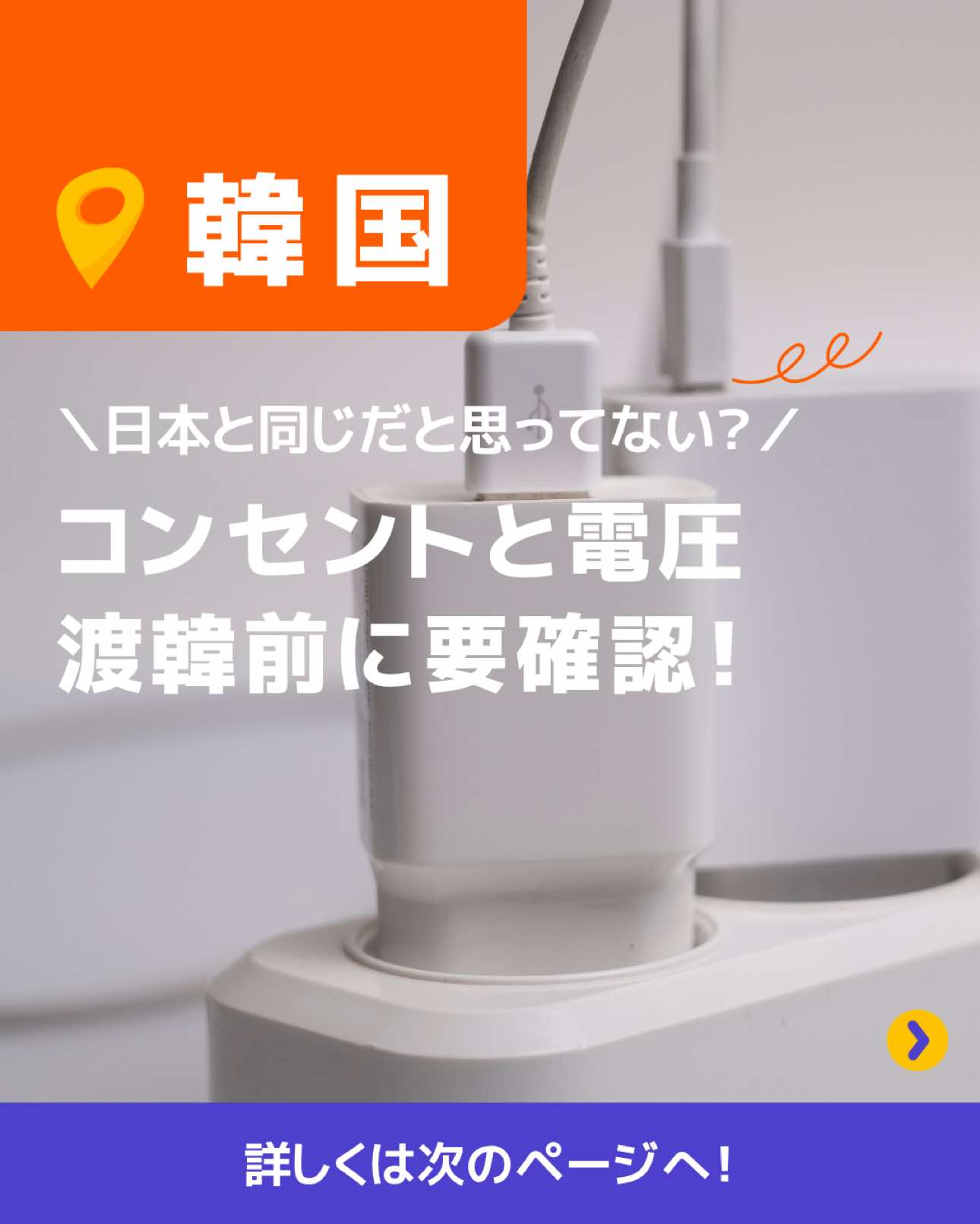 @Klook(クルック) | 旅行・体験予約アプリ