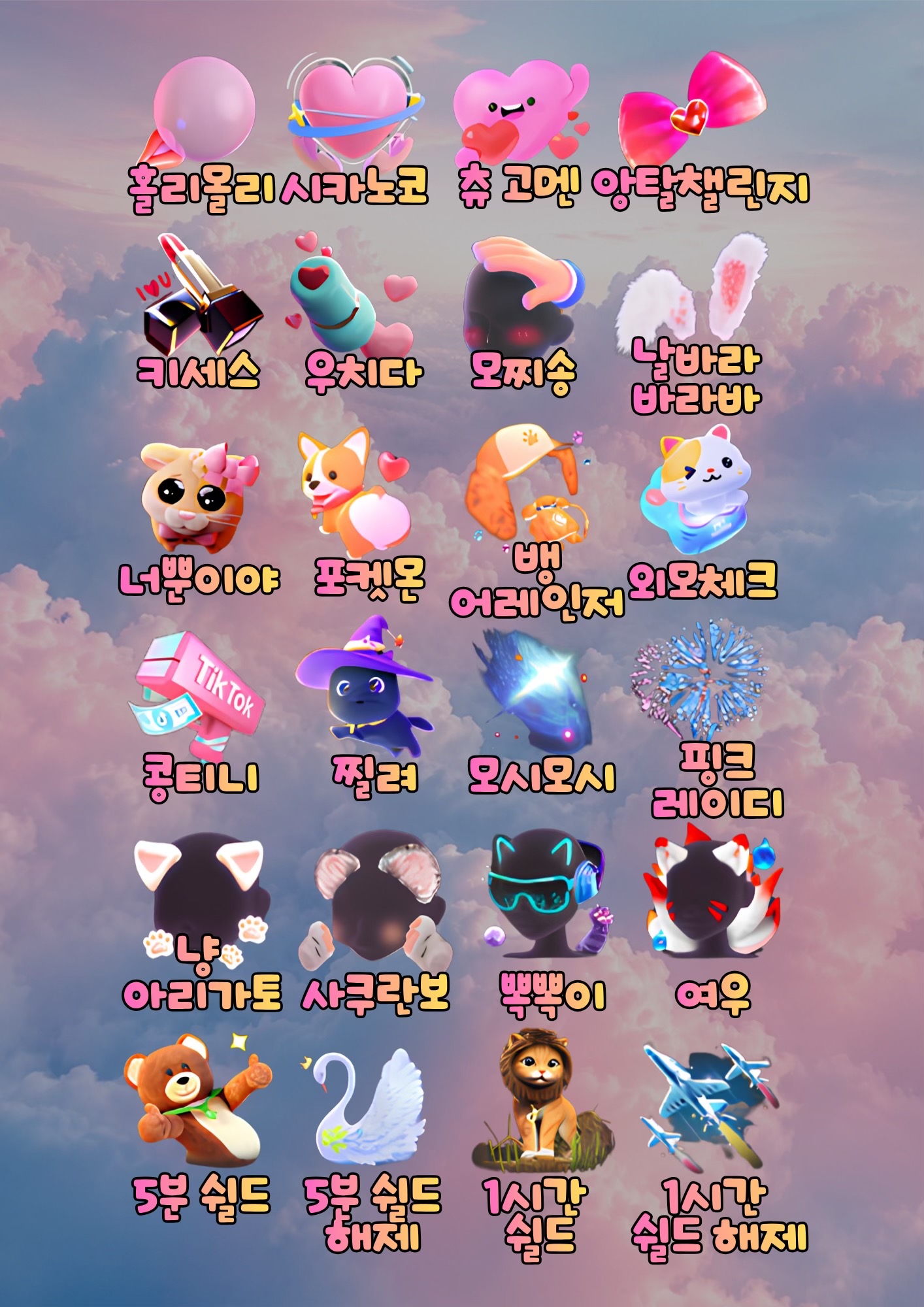 @๐ค์๋น์ฝฉ๐ชฝeunbin
