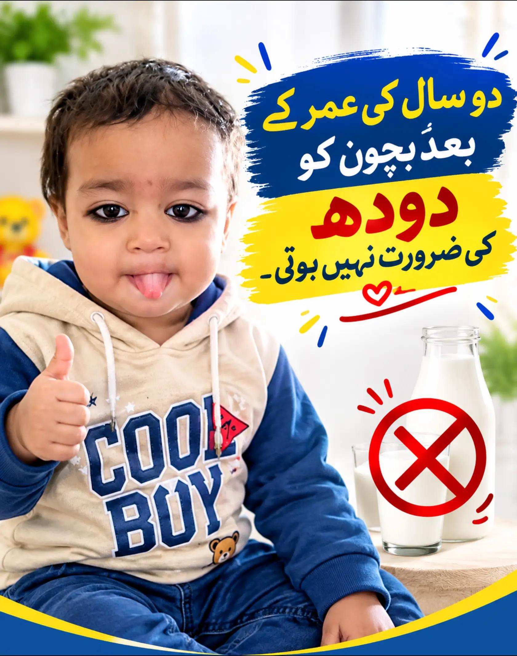 @PoliO worker 🧿