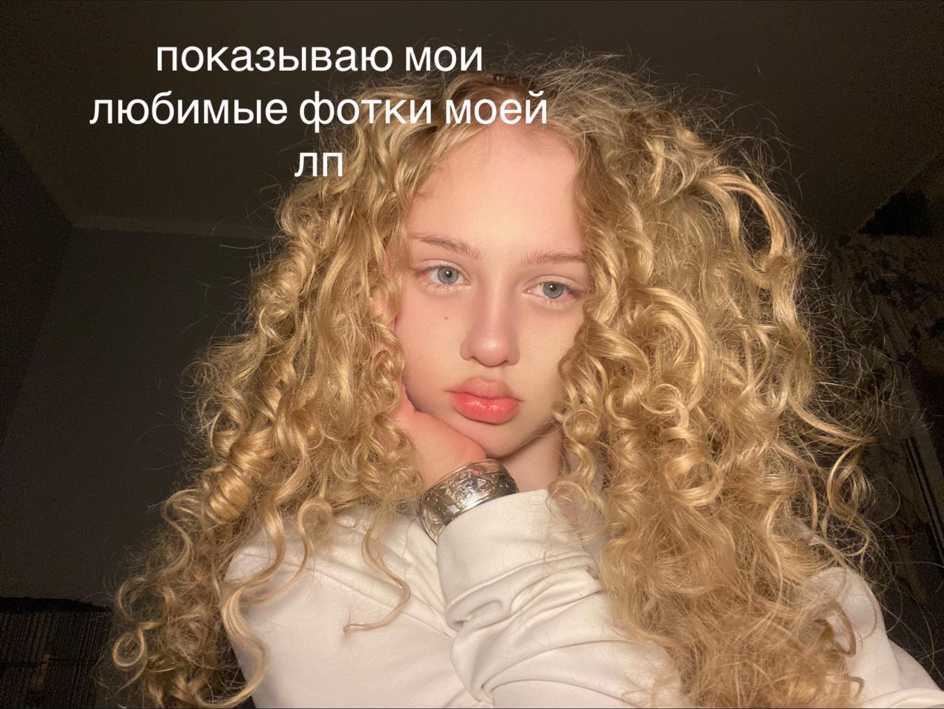 @майлибанди