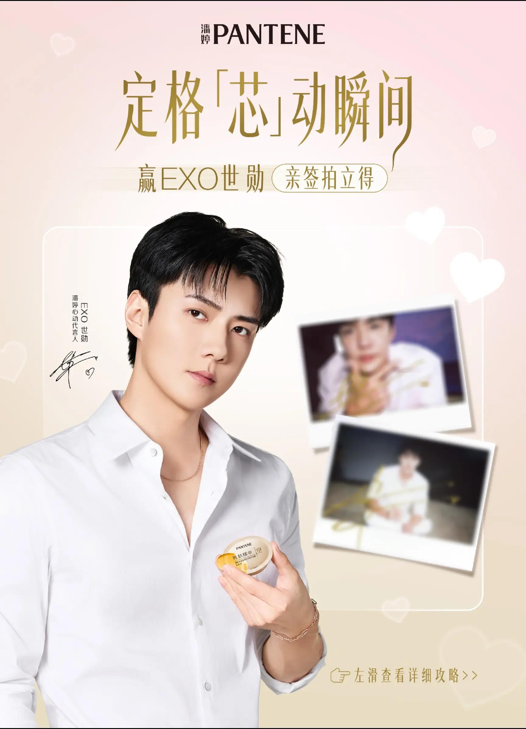 @OH SEHUN INDONESIA
