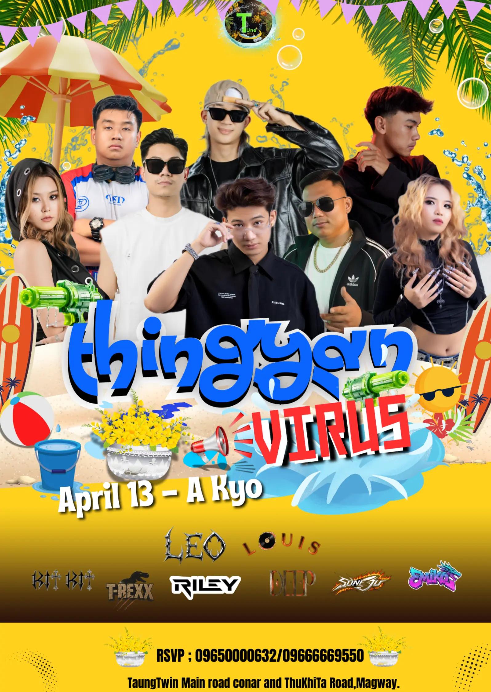@TUNE Bar