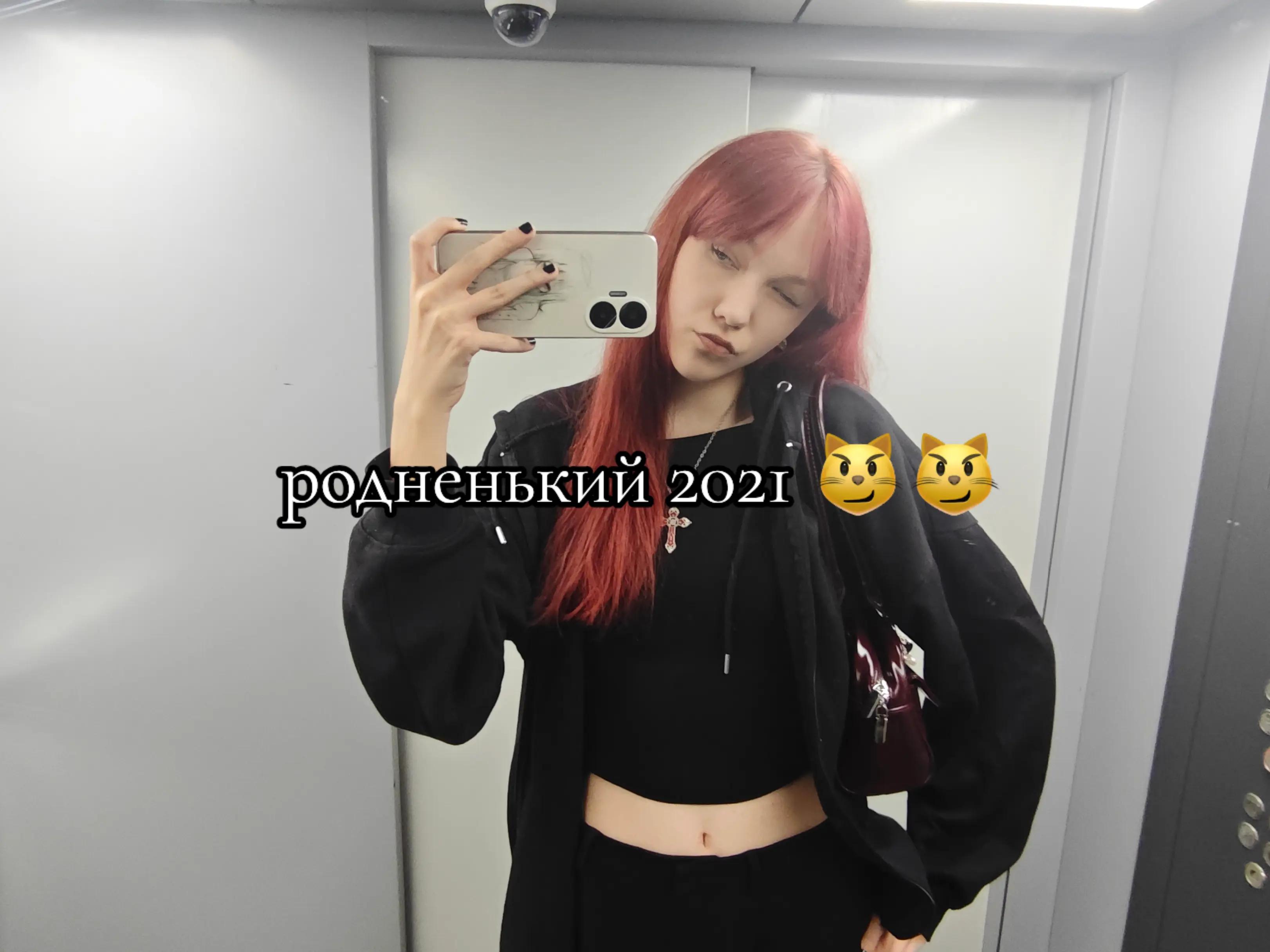 @🪷 :: ле́ля инкогніда