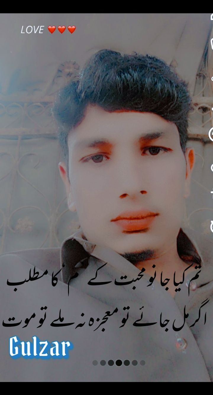 @Gulzar m gulzar