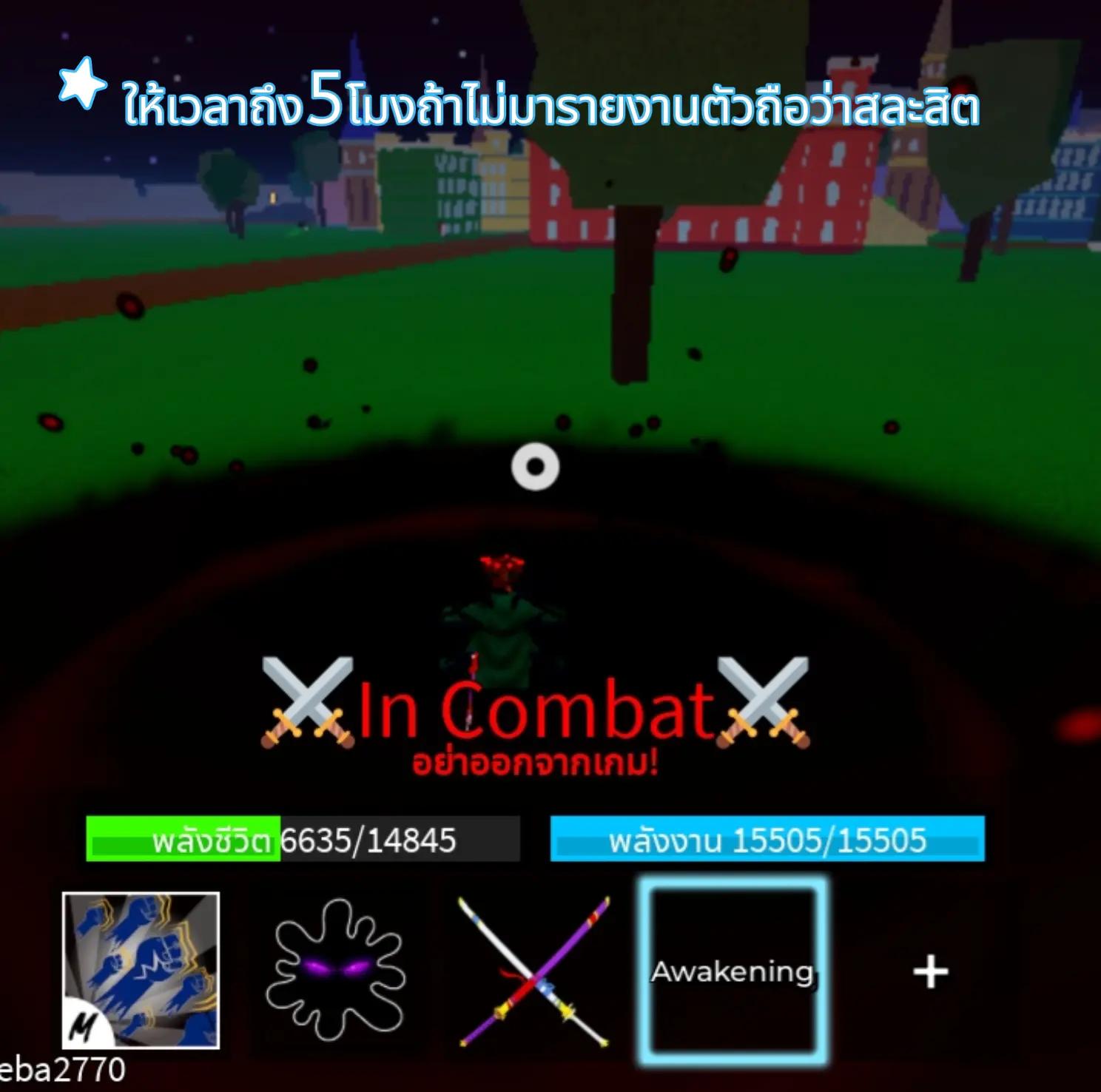 @เตี้ยเองค้าบ
