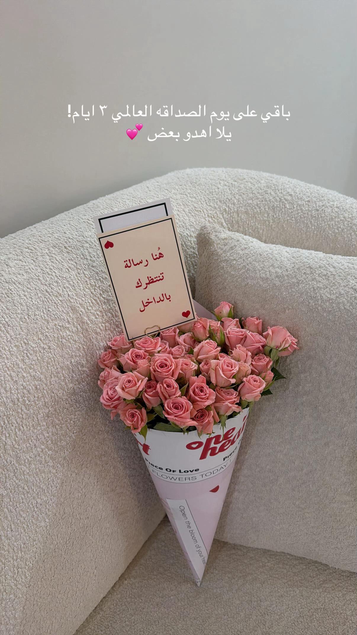 @One heart