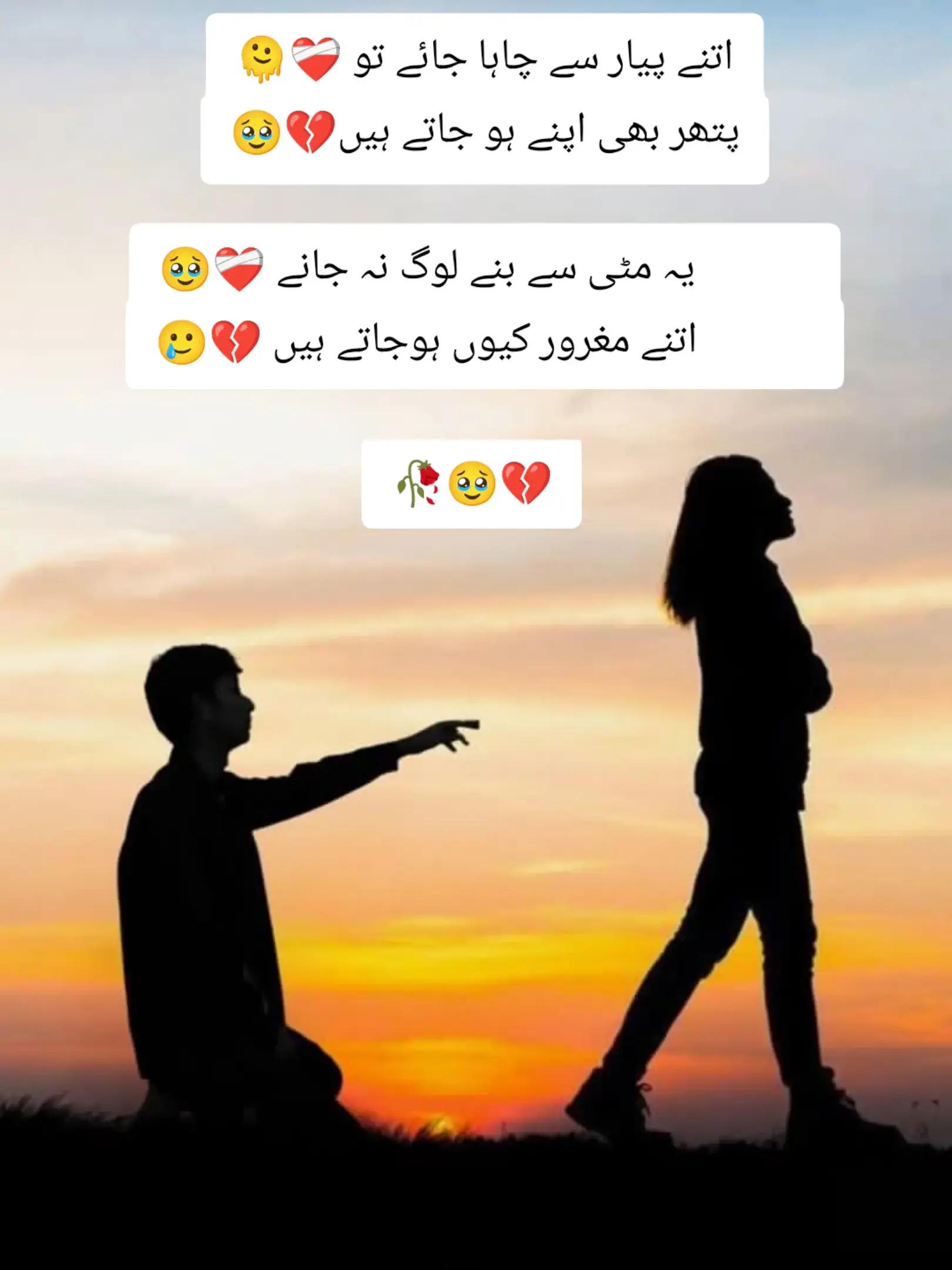@موت کا انتظار🥀😔😭💔