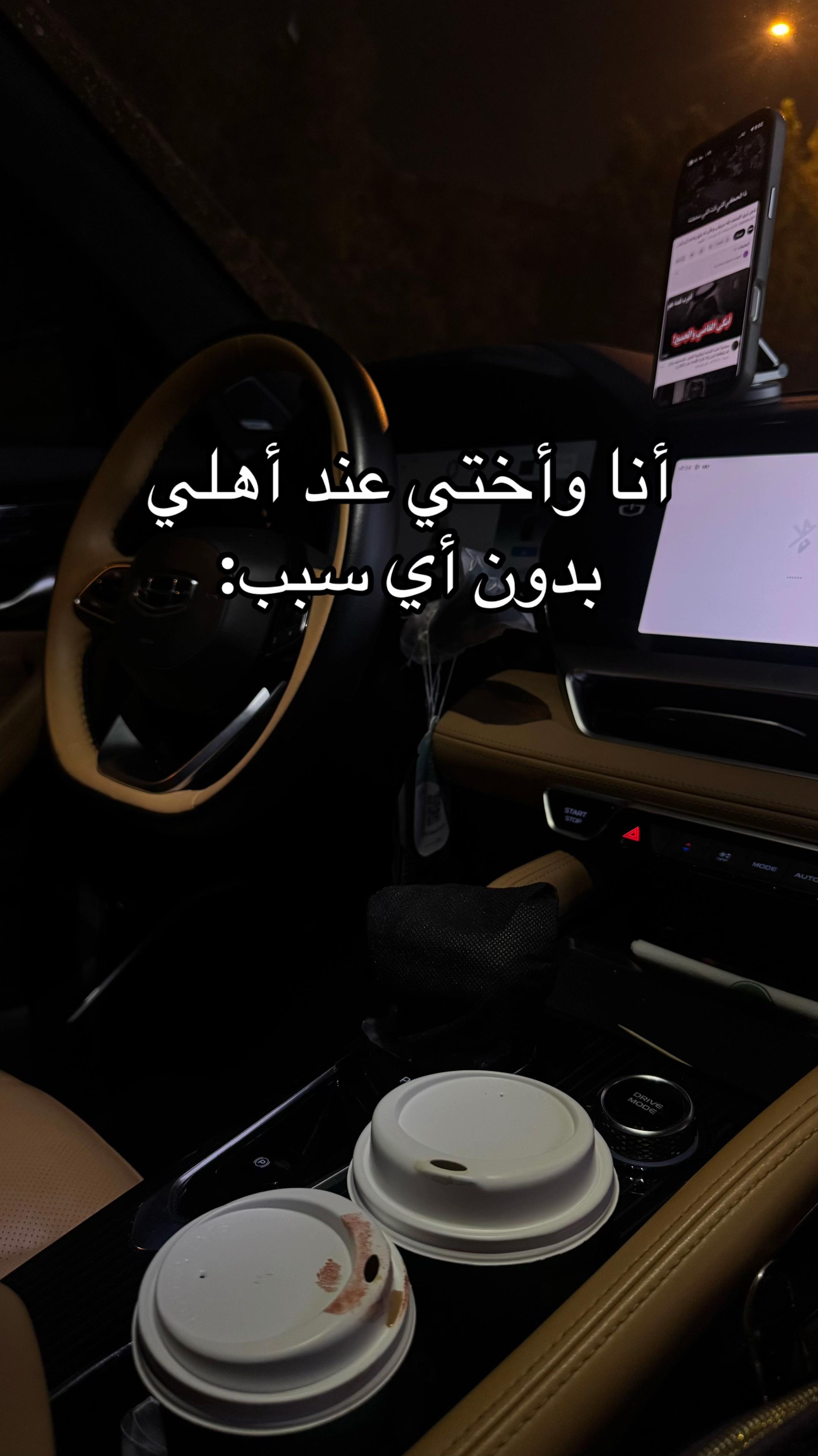 @ahsas.najd