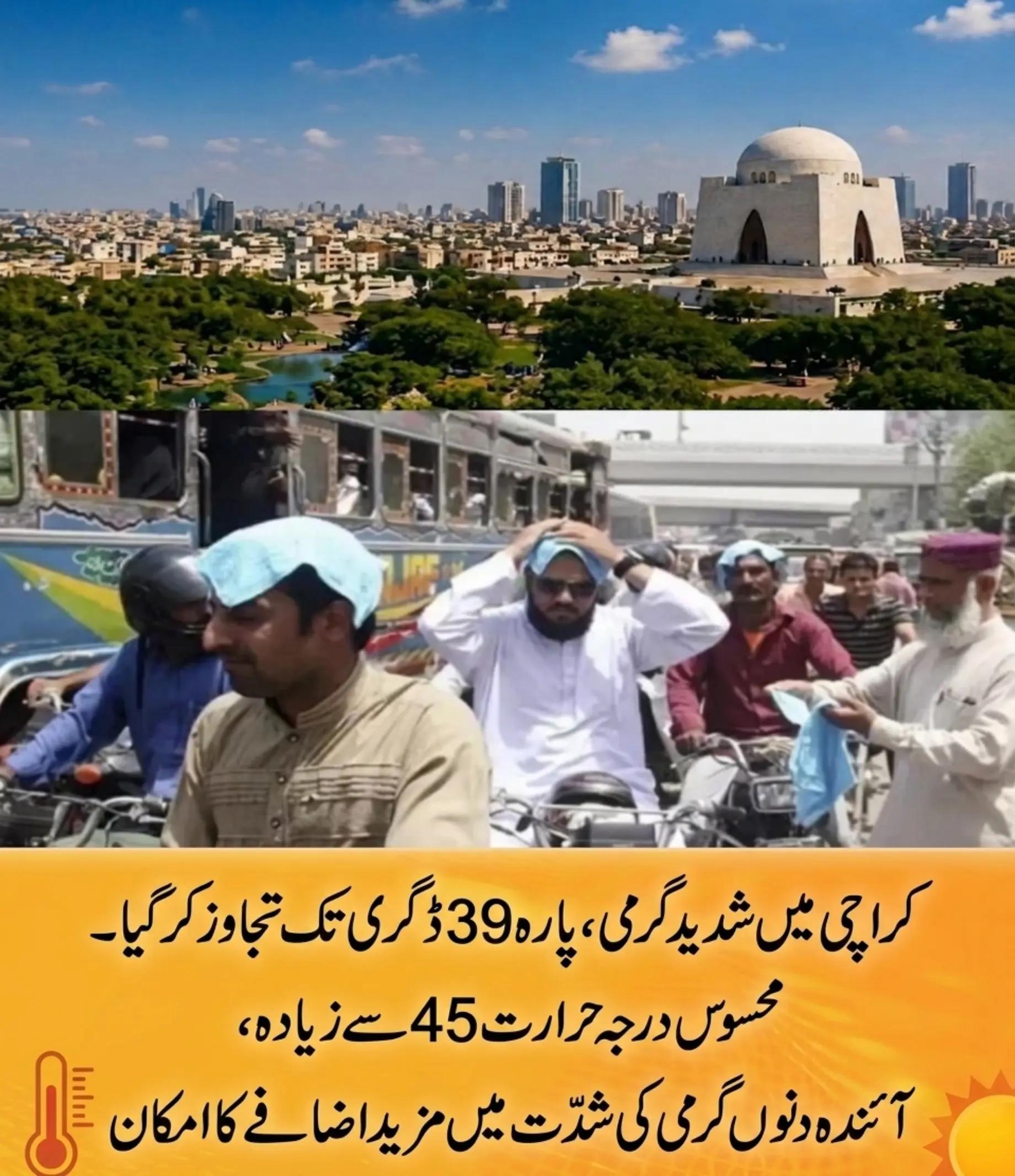 @sumair jamil346 @sumi
