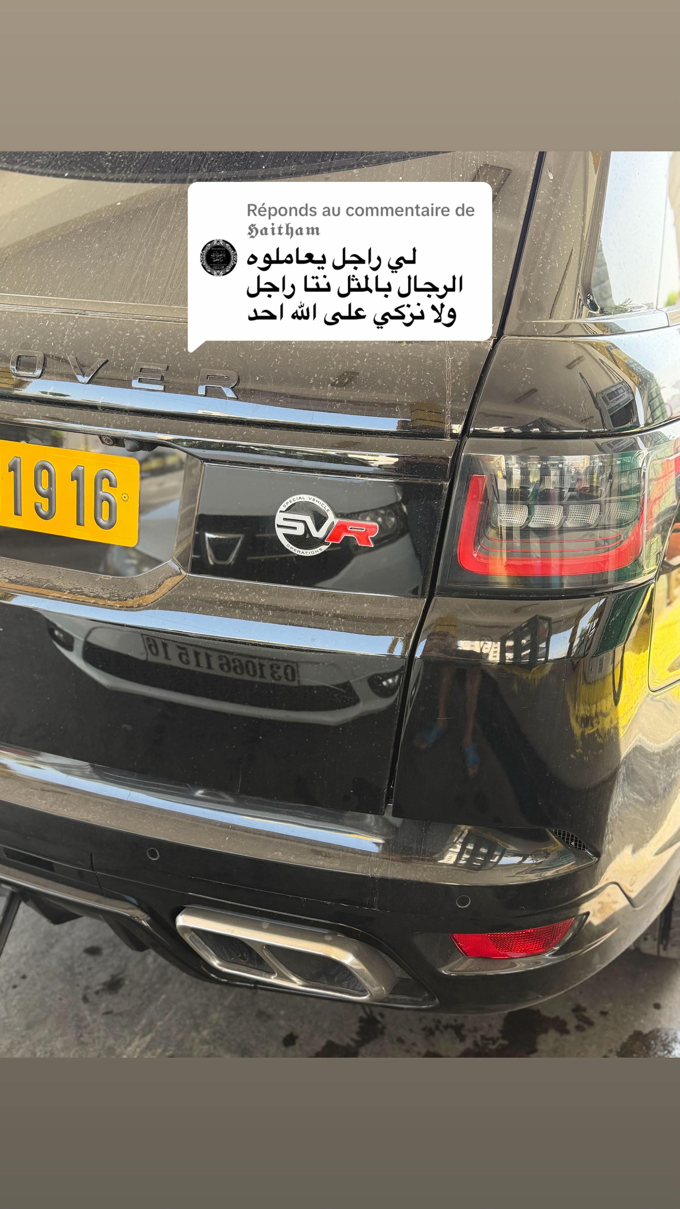 @toutou rangerover