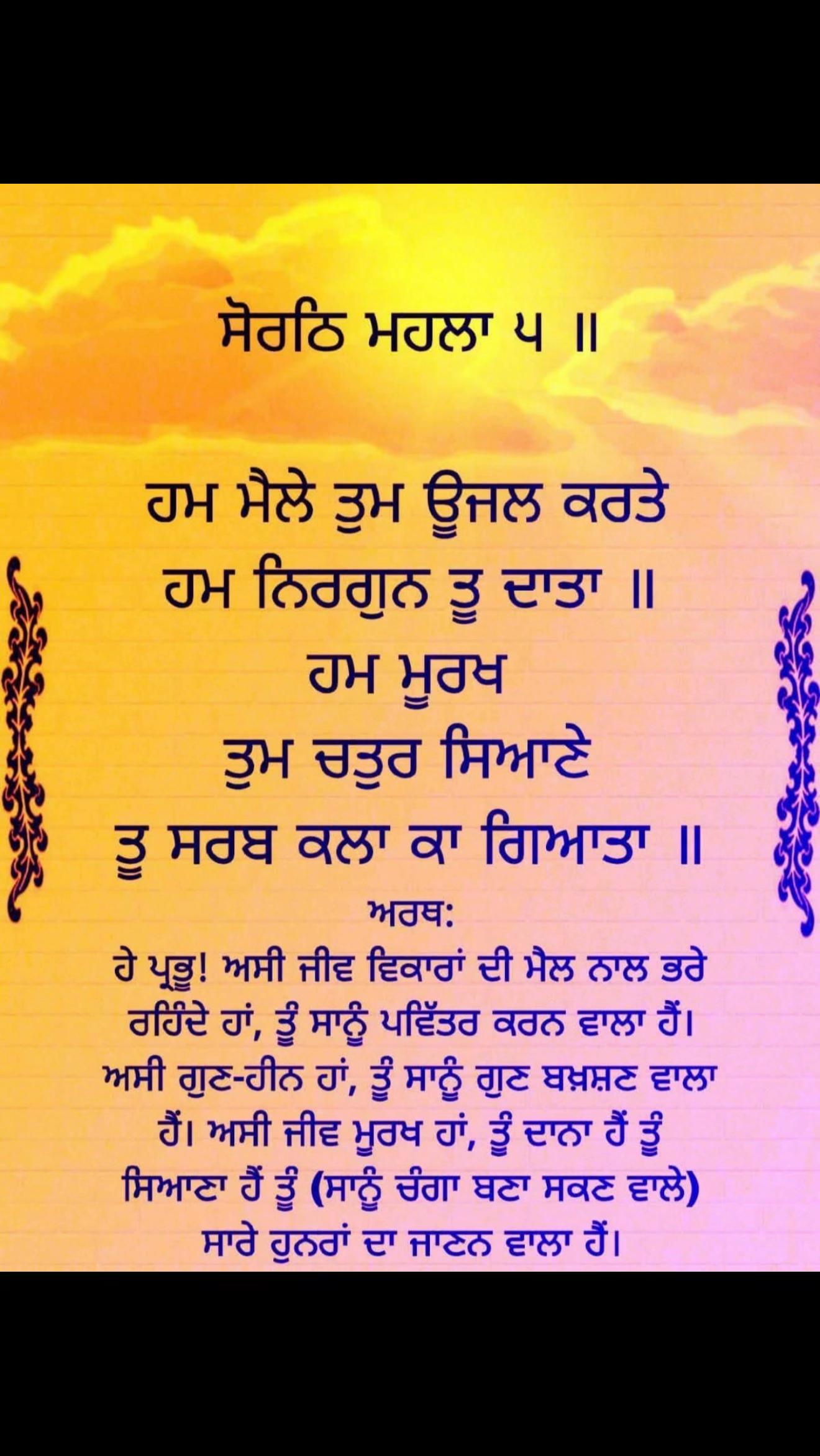 @SabhiParma๐ช