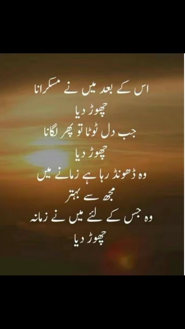 @Shazy ki Moon