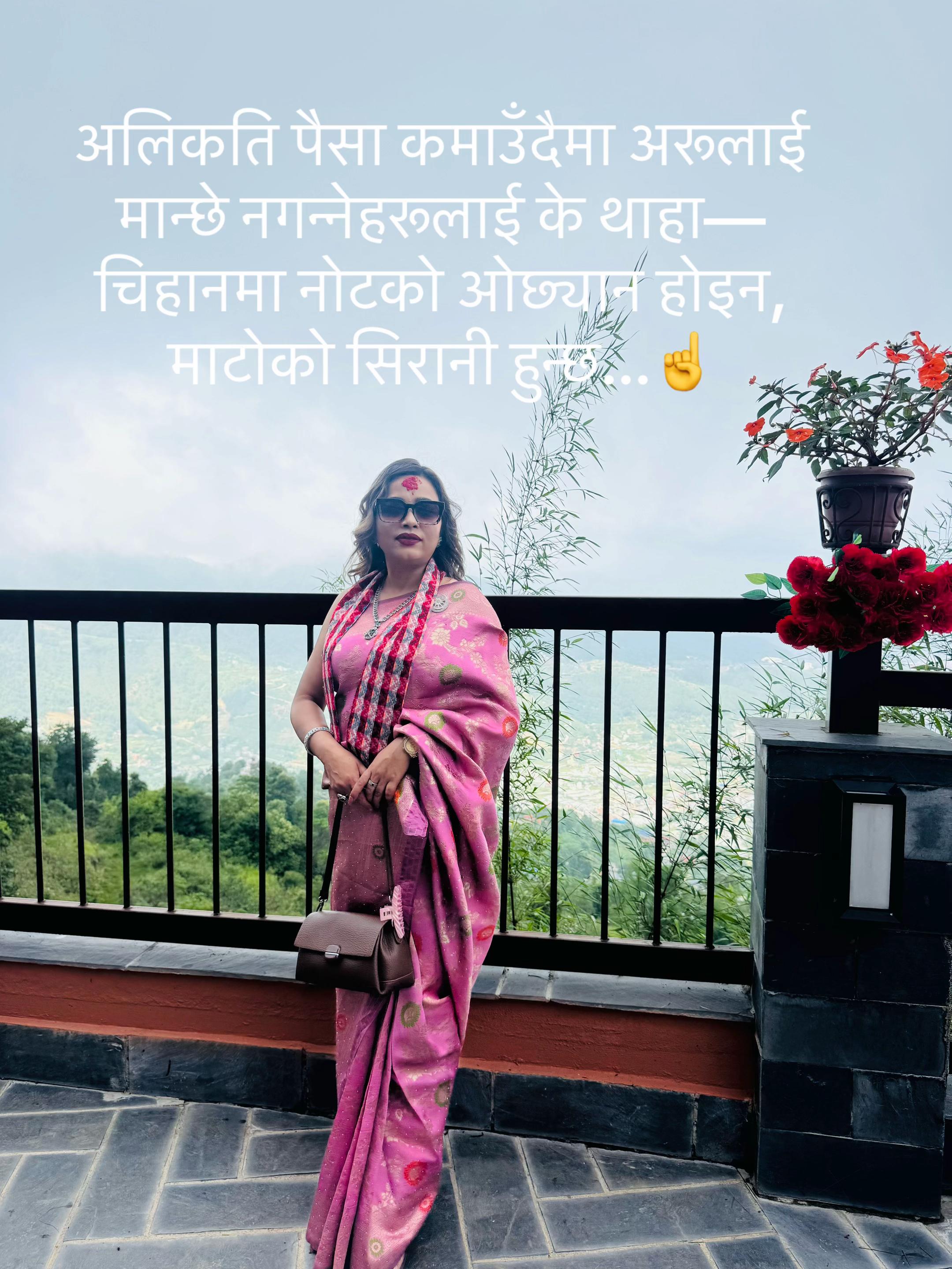@Rama Khadka