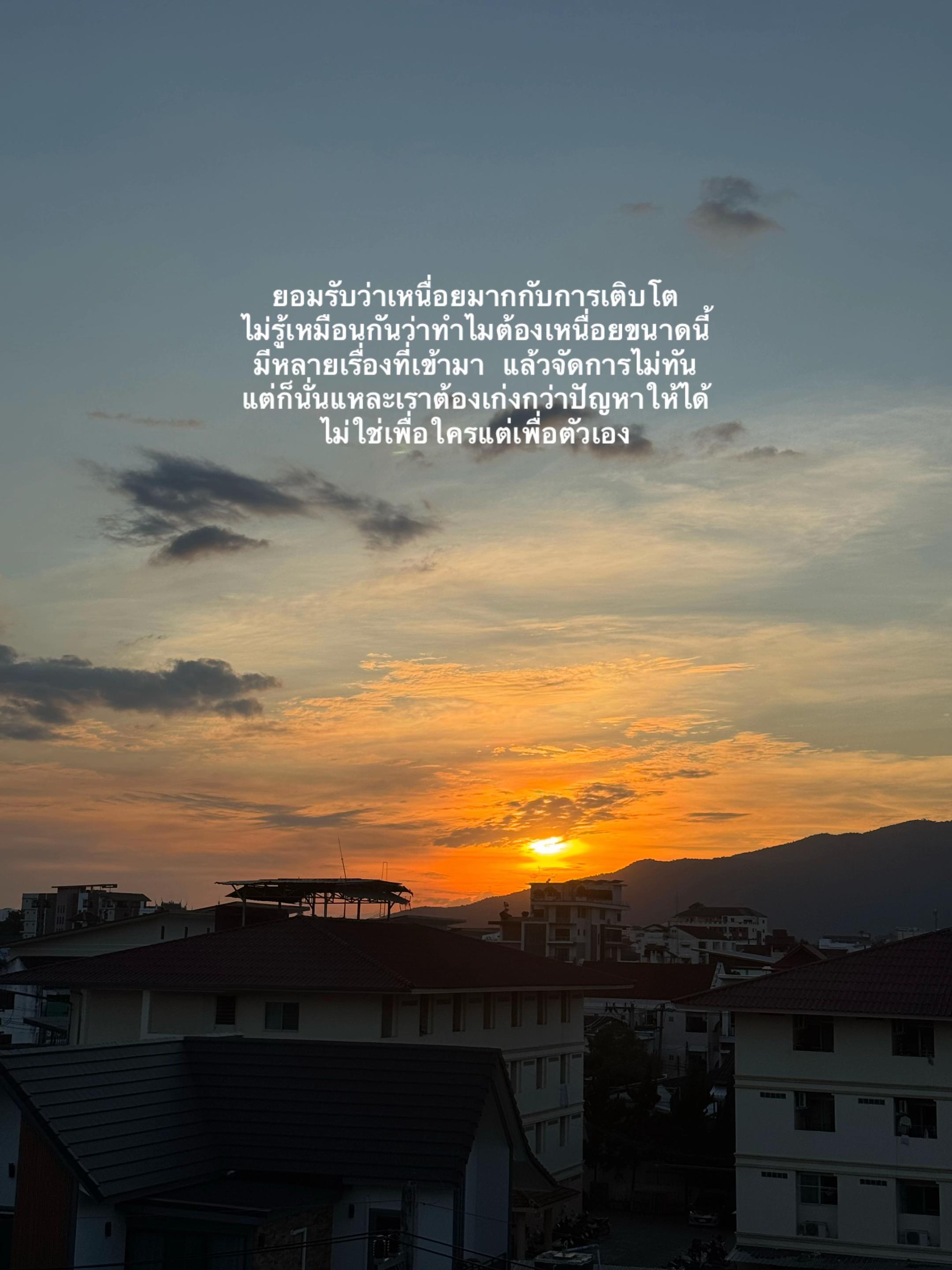 @💫หยาดฟ้าที่โปรยปราย🌧️