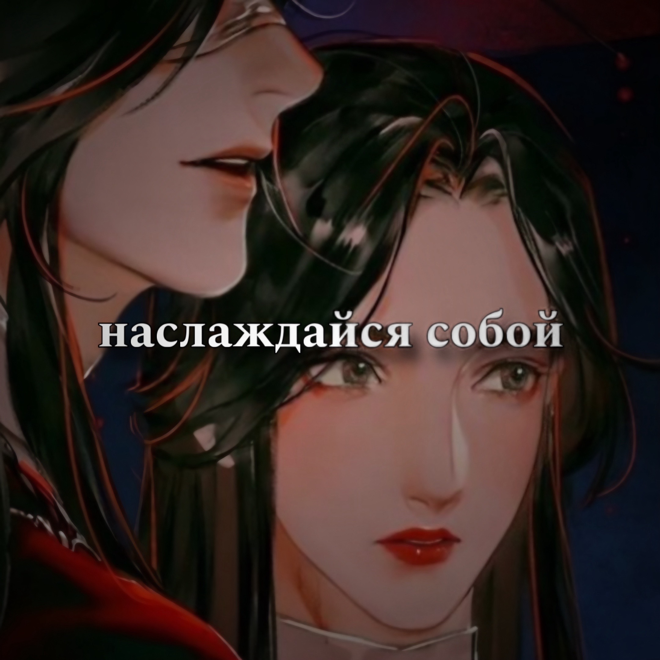 @селянька