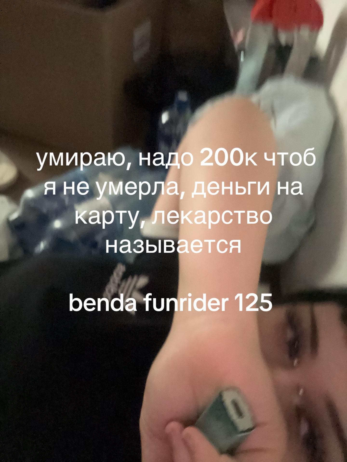 @sab1revvv