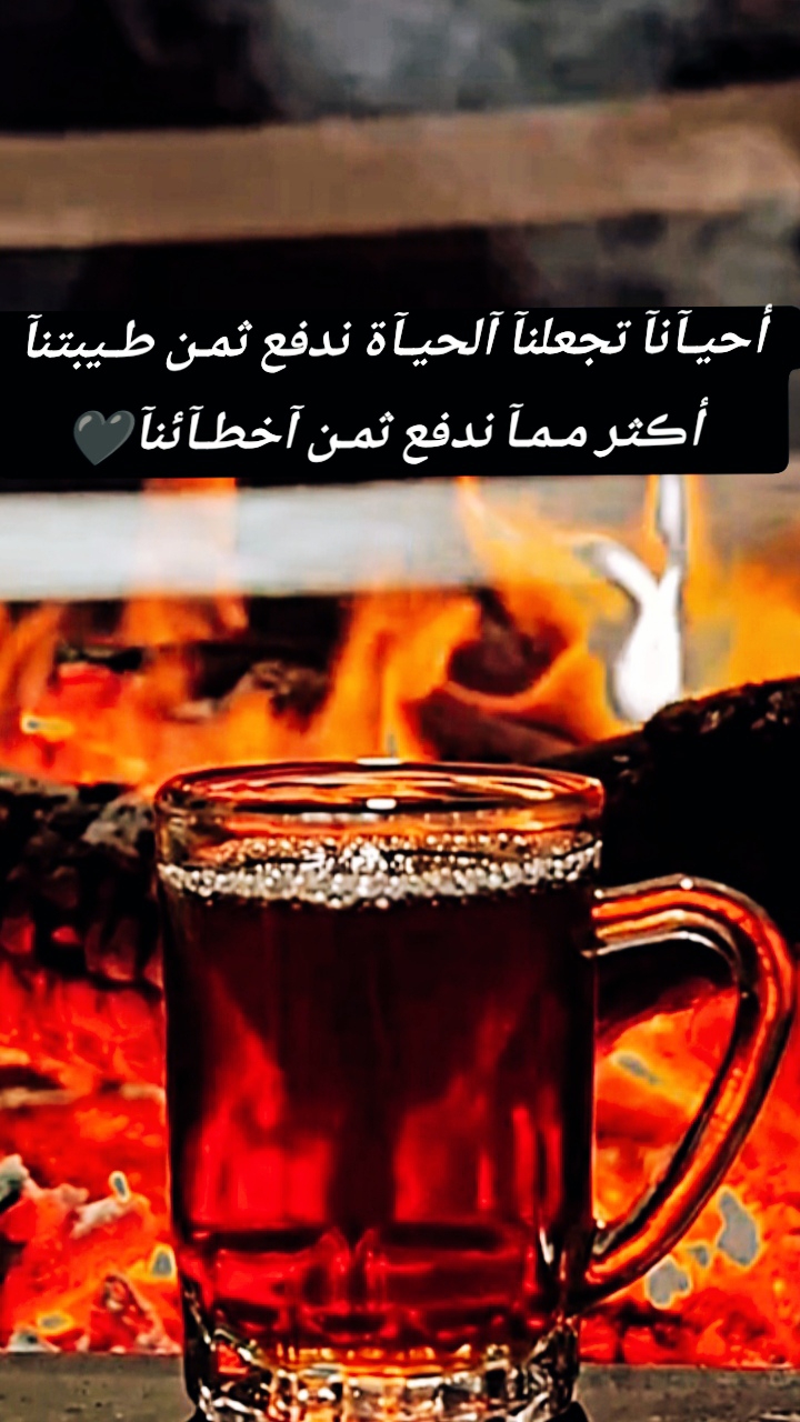 @أمہيّــّرة قلـبِوُلـأزوُجٌيّ♥️