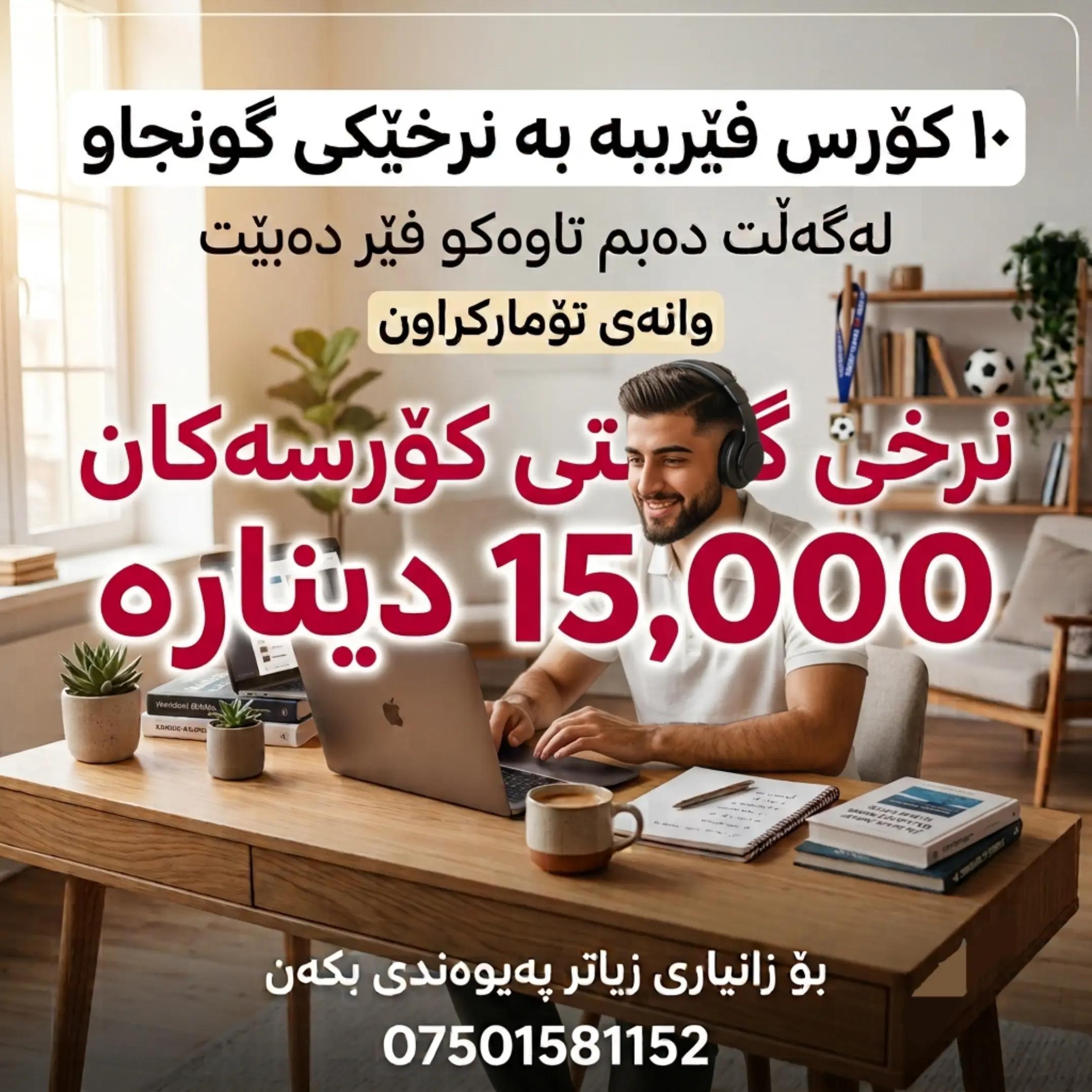 @Saman Computer 🚗+ 💻 IT