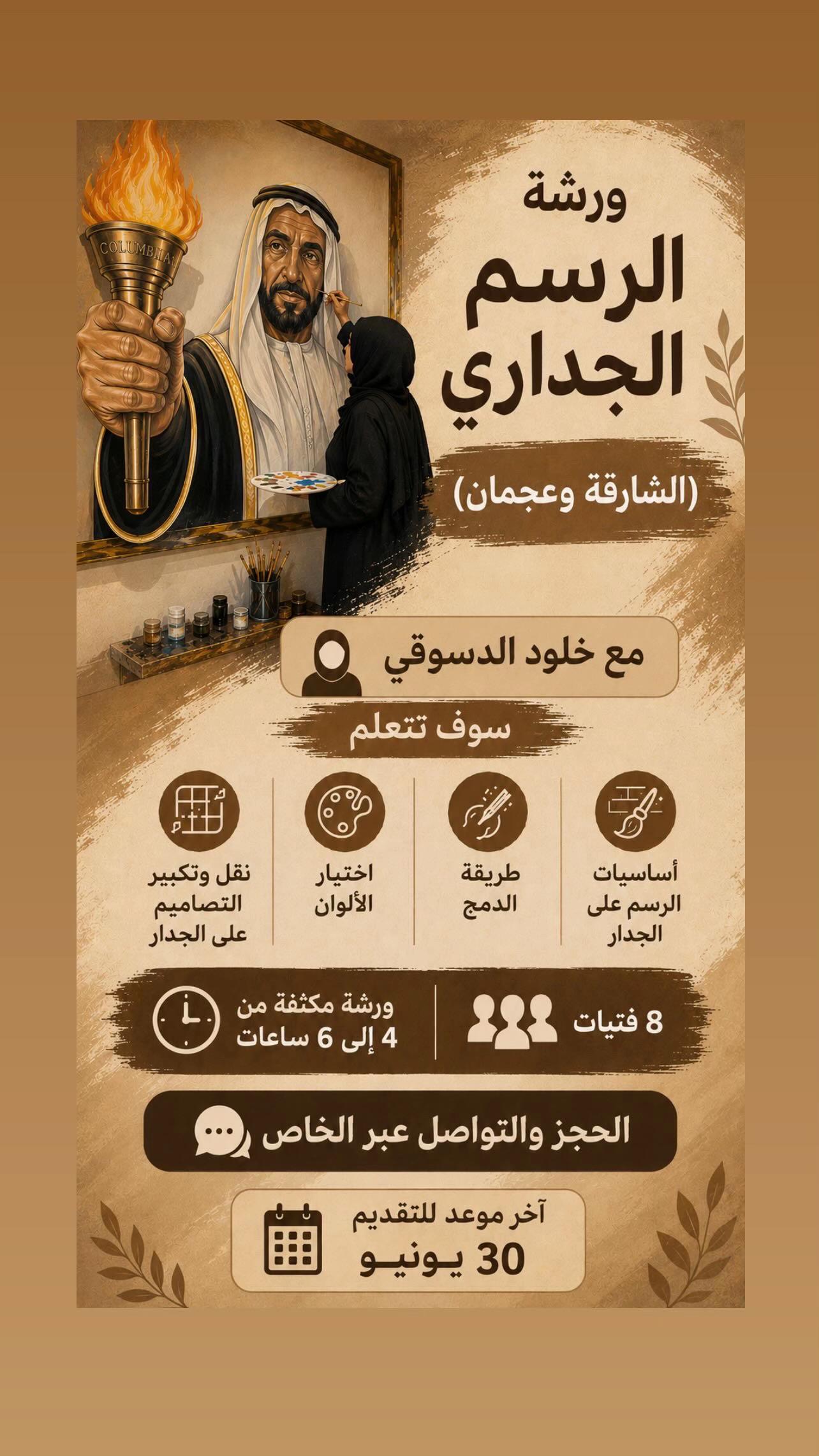 @فآرقة | Fareqa 🎨