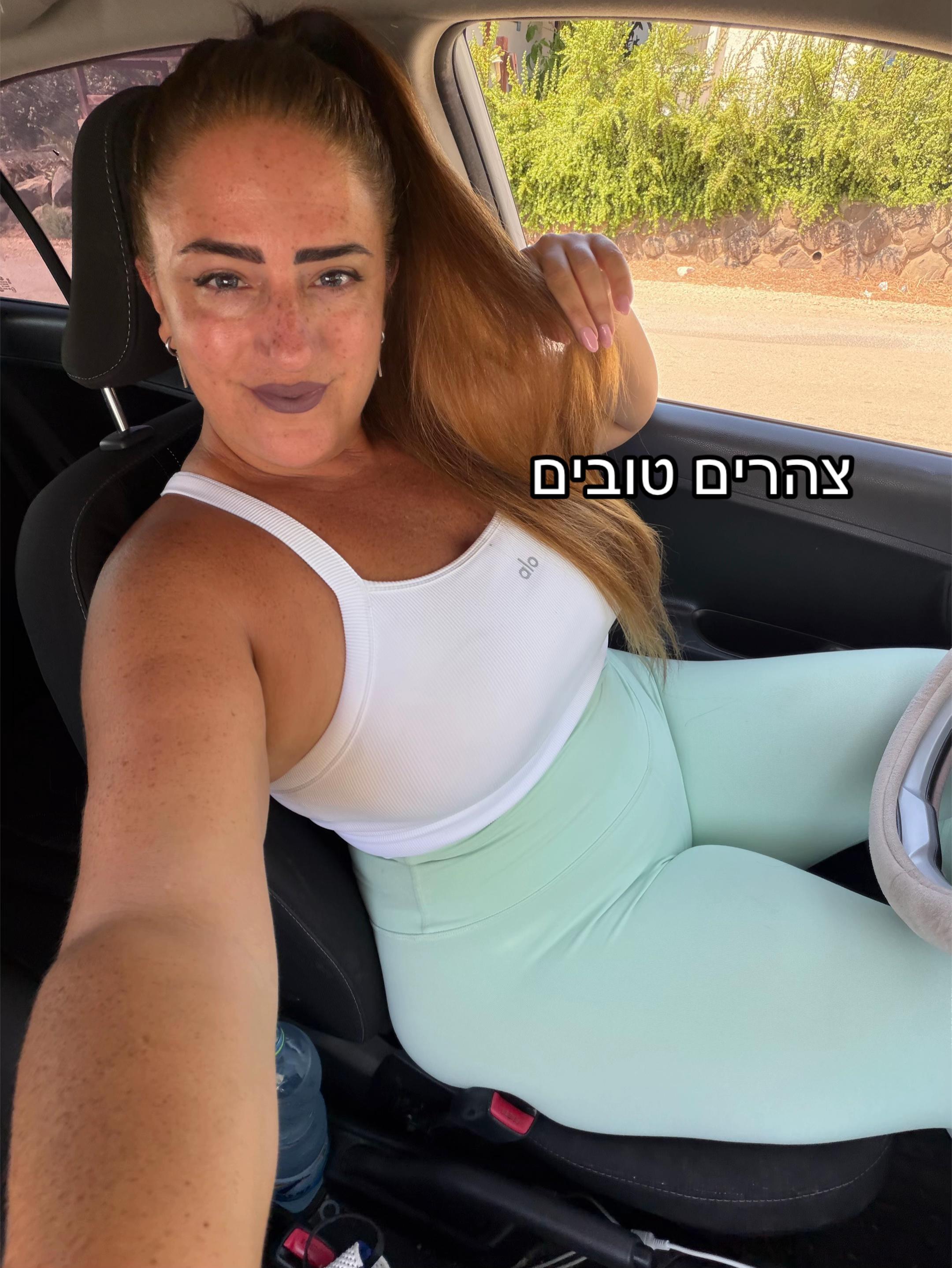 @Maayan Cohen