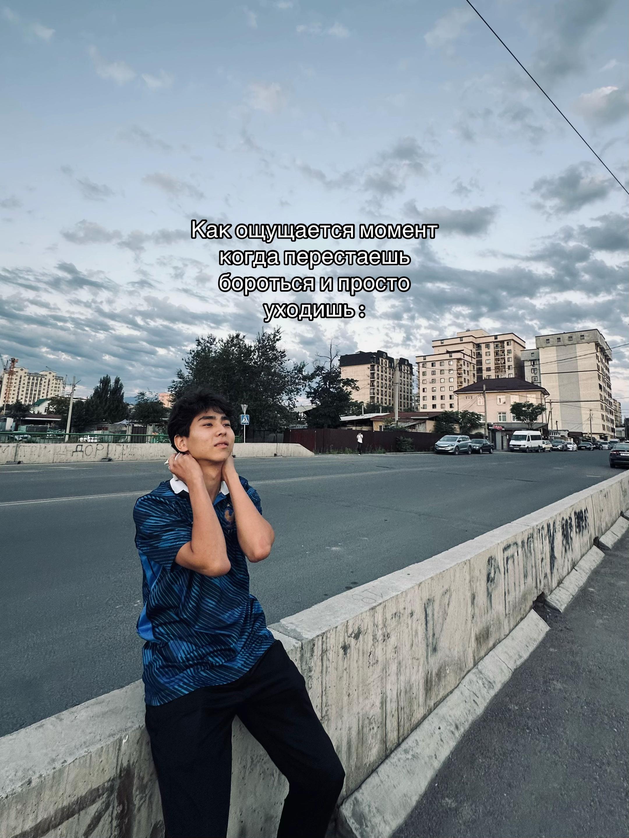 @_theumka🇰🇬