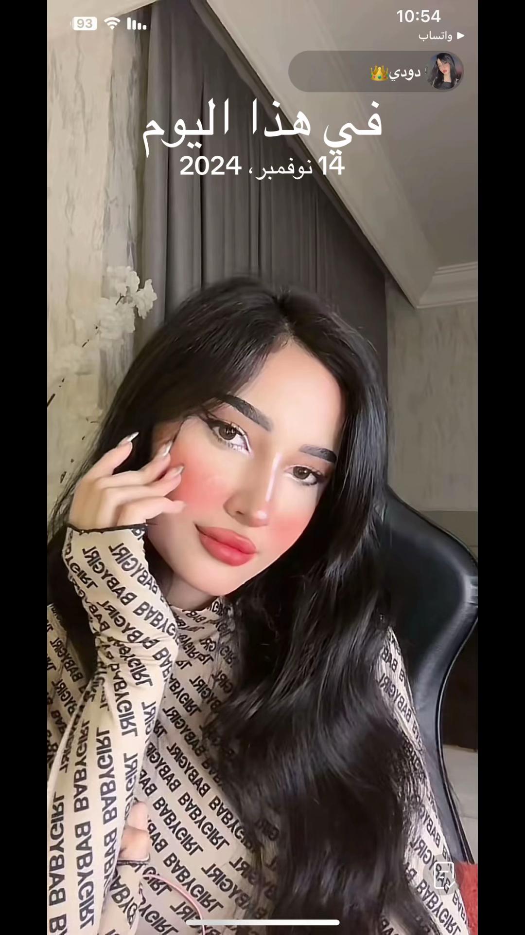 @نوارة هدى وعُلا علي