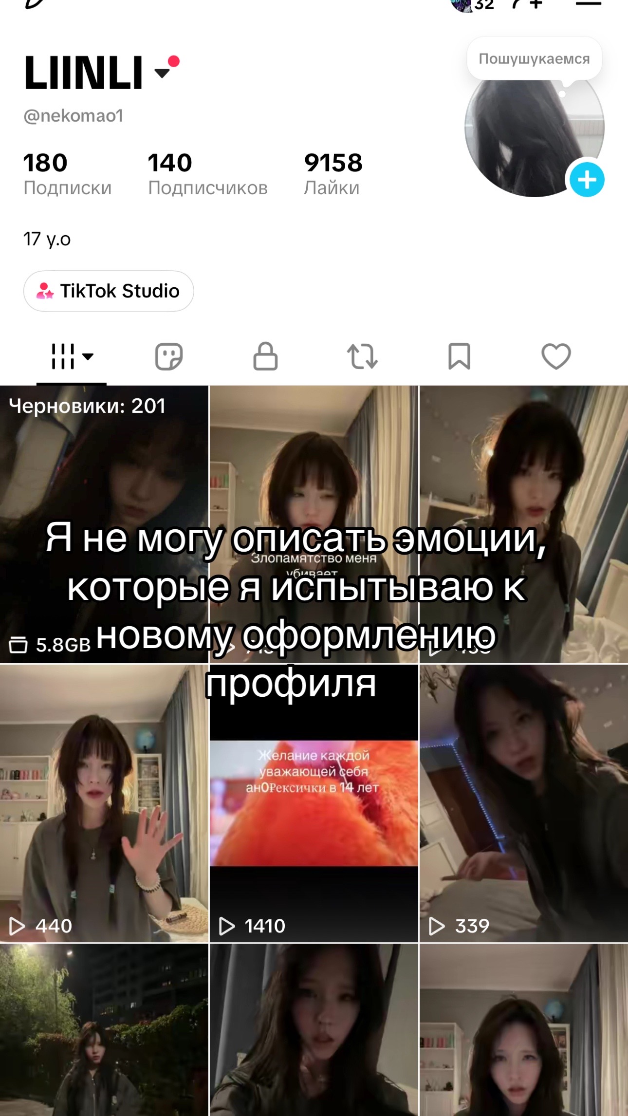 @LIINLI